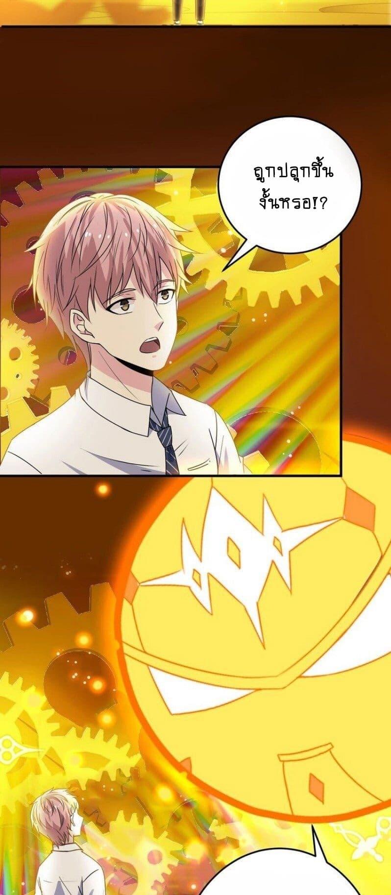 Manga-lc-com อ่านมังงะ อ่านการ์ตูน ออนไลน์ ฟรี My Plug-in Spirit Ring ตอนที่ 1 2 3 4 5 6 7 8 9 10 11 12 13 14 ฟรี ไม่มีโฆษณา Manga-lc - อ่าน มังงะ อ่าน การ์ตูน ออนไลน์ อ่านมังงะ ฟรี