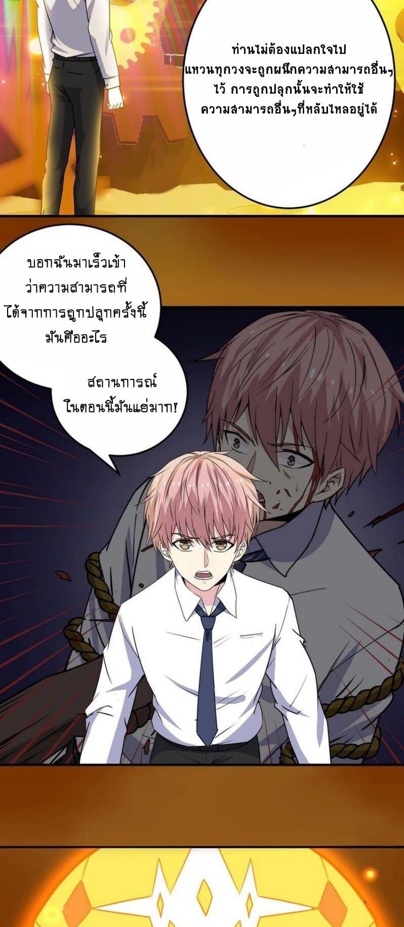 Manga-lc-com อ่านมังงะ อ่านการ์ตูน ออนไลน์ ฟรี My Plug-in Spirit Ring ตอนที่ 1 2 3 4 5 6 7 8 9 10 11 12 13 14 ฟรี ไม่มีโฆษณา Manga-lc - อ่าน มังงะ อ่าน การ์ตูน ออนไลน์ อ่านมังงะ ฟรี