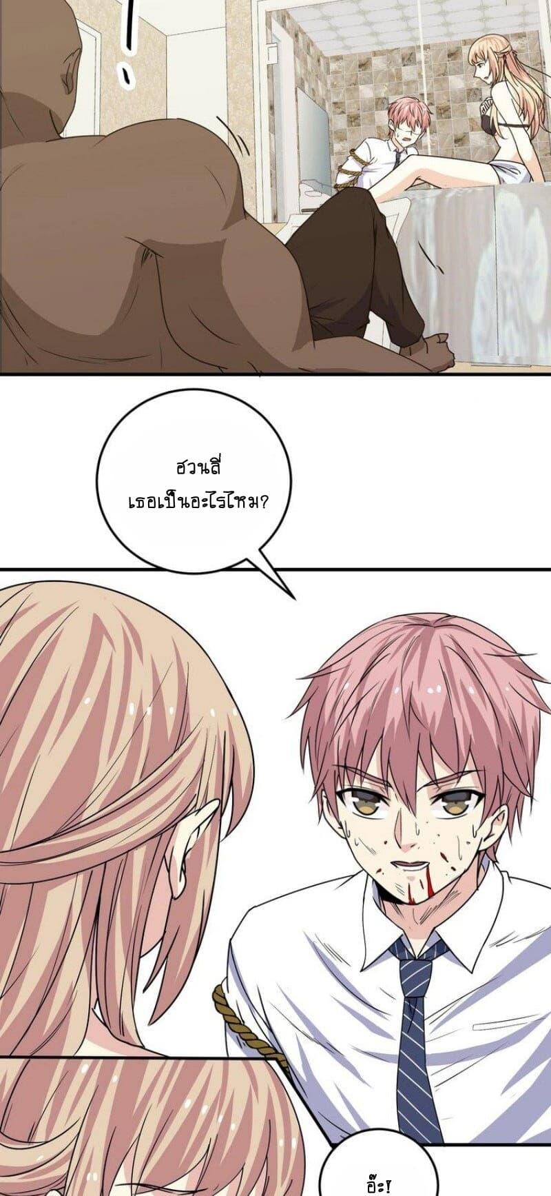 Manga-lc-com อ่านมังงะ อ่านการ์ตูน ออนไลน์ ฟรี My Plug-in Spirit Ring ตอนที่ 1 2 3 4 5 6 7 8 9 10 11 12 13 14 ฟรี ไม่มีโฆษณา Manga-lc - อ่าน มังงะ อ่าน การ์ตูน ออนไลน์ อ่านมังงะ ฟรี