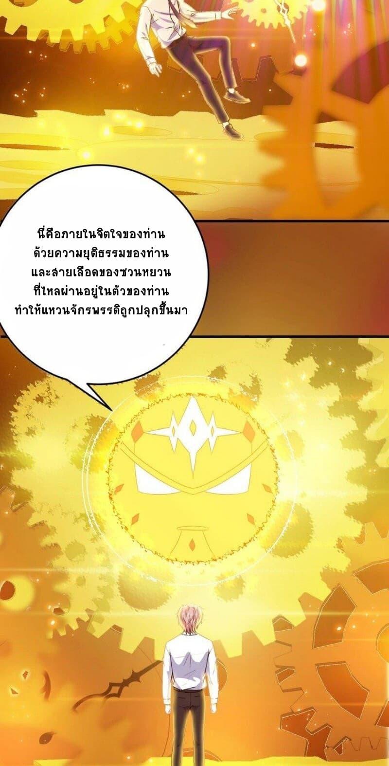 Manga-lc-com อ่านมังงะ อ่านการ์ตูน ออนไลน์ ฟรี My Plug-in Spirit Ring ตอนที่ 1 2 3 4 5 6 7 8 9 10 11 12 13 14 ฟรี ไม่มีโฆษณา Manga-lc - อ่าน มังงะ อ่าน การ์ตูน ออนไลน์ อ่านมังงะ ฟรี