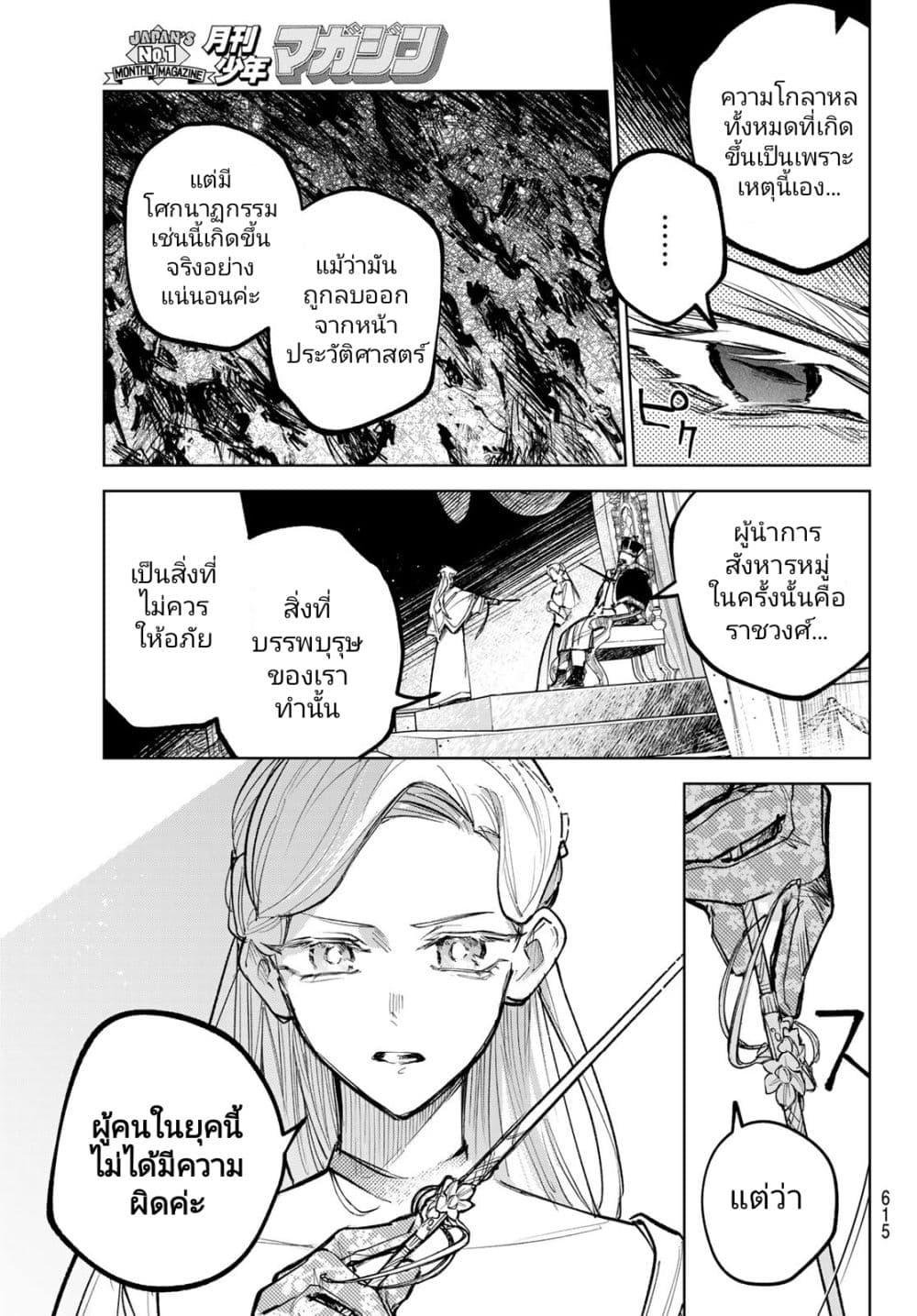 Manga-lc-com อ่านมังงะ อ่านการ์ตูน ออนไลน์ ฟรี Danzai no Majutsugari ตอนที่ 1 2 3 4 5 6 7 8 9 10 11 12 13 14 ฟรี ไม่มีโฆษณา Manga-lc - อ่าน มังงะ อ่าน การ์ตูน ออนไลน์ อ่านมังงะ ฟรี