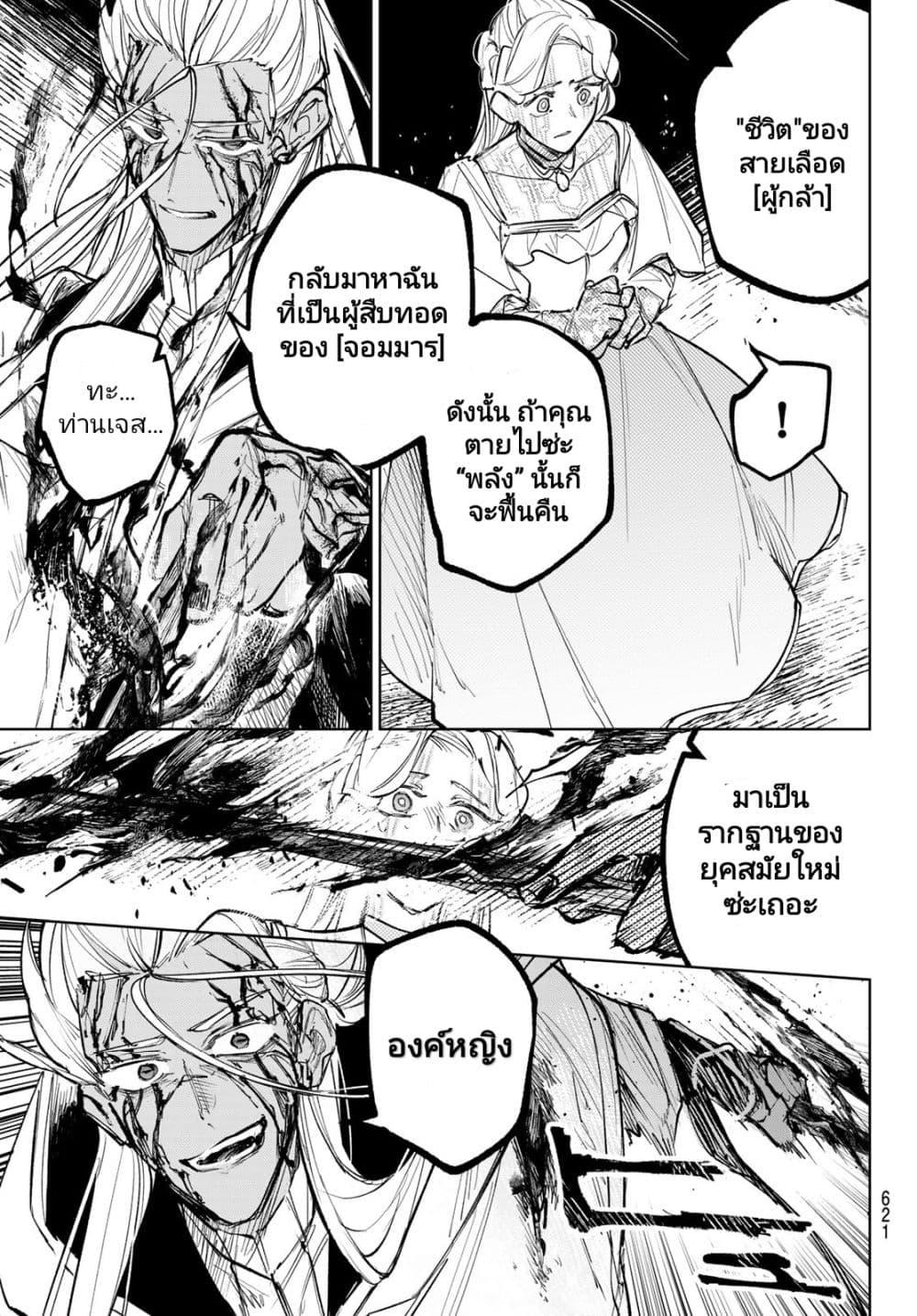 Manga-lc-com อ่านมังงะ อ่านการ์ตูน ออนไลน์ ฟรี Danzai no Majutsugari ตอนที่ 1 2 3 4 5 6 7 8 9 10 11 12 13 14 ฟรี ไม่มีโฆษณา Manga-lc - อ่าน มังงะ อ่าน การ์ตูน ออนไลน์ อ่านมังงะ ฟรี