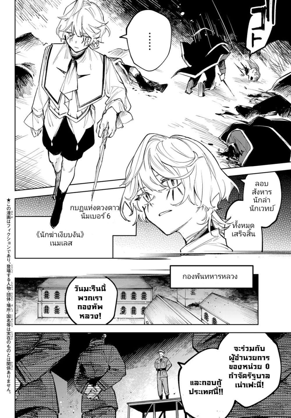 Manga-lc-com อ่านมังงะ อ่านการ์ตูน ออนไลน์ ฟรี Danzai no Majutsugari ตอนที่ 1 2 3 4 5 6 7 8 9 10 11 12 13 14 ฟรี ไม่มีโฆษณา Manga-lc - อ่าน มังงะ อ่าน การ์ตูน ออนไลน์ อ่านมังงะ ฟรี
