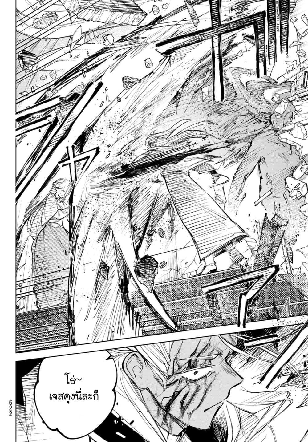 Manga-lc-com อ่านมังงะ อ่านการ์ตูน ออนไลน์ ฟรี Danzai no Majutsugari ตอนที่ 1 2 3 4 5 6 7 8 9 10 11 12 13 14 ฟรี ไม่มีโฆษณา Manga-lc - อ่าน มังงะ อ่าน การ์ตูน ออนไลน์ อ่านมังงะ ฟรี
