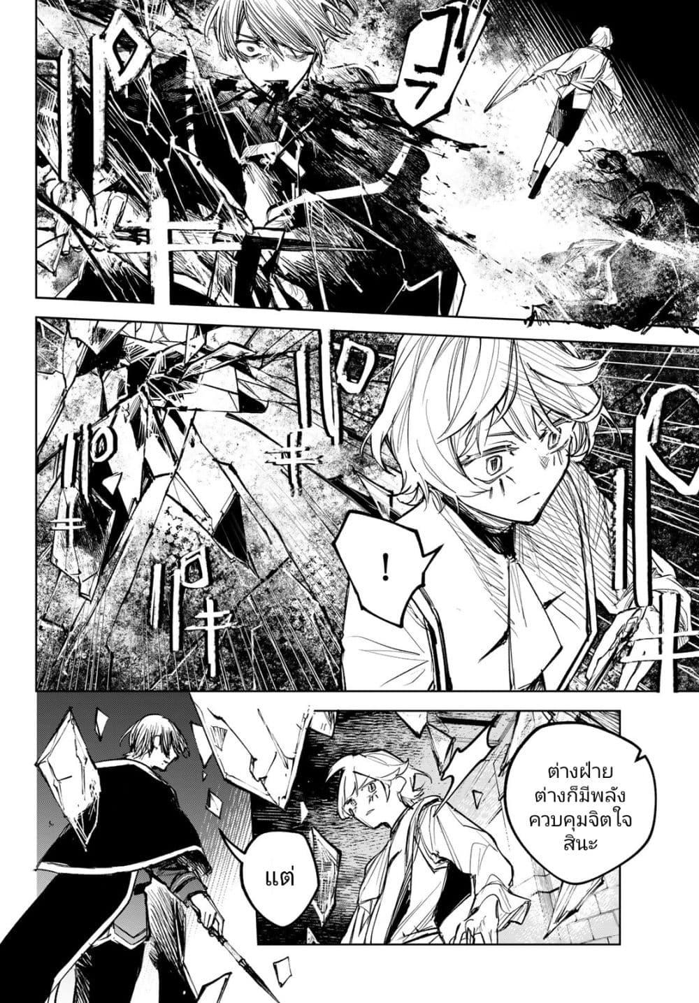Manga-lc-com อ่านมังงะ อ่านการ์ตูน ออนไลน์ ฟรี Danzai no Majutsugari ตอนที่ 1 2 3 4 5 6 7 8 9 10 11 12 13 14 ฟรี ไม่มีโฆษณา Manga-lc - อ่าน มังงะ อ่าน การ์ตูน ออนไลน์ อ่านมังงะ ฟรี