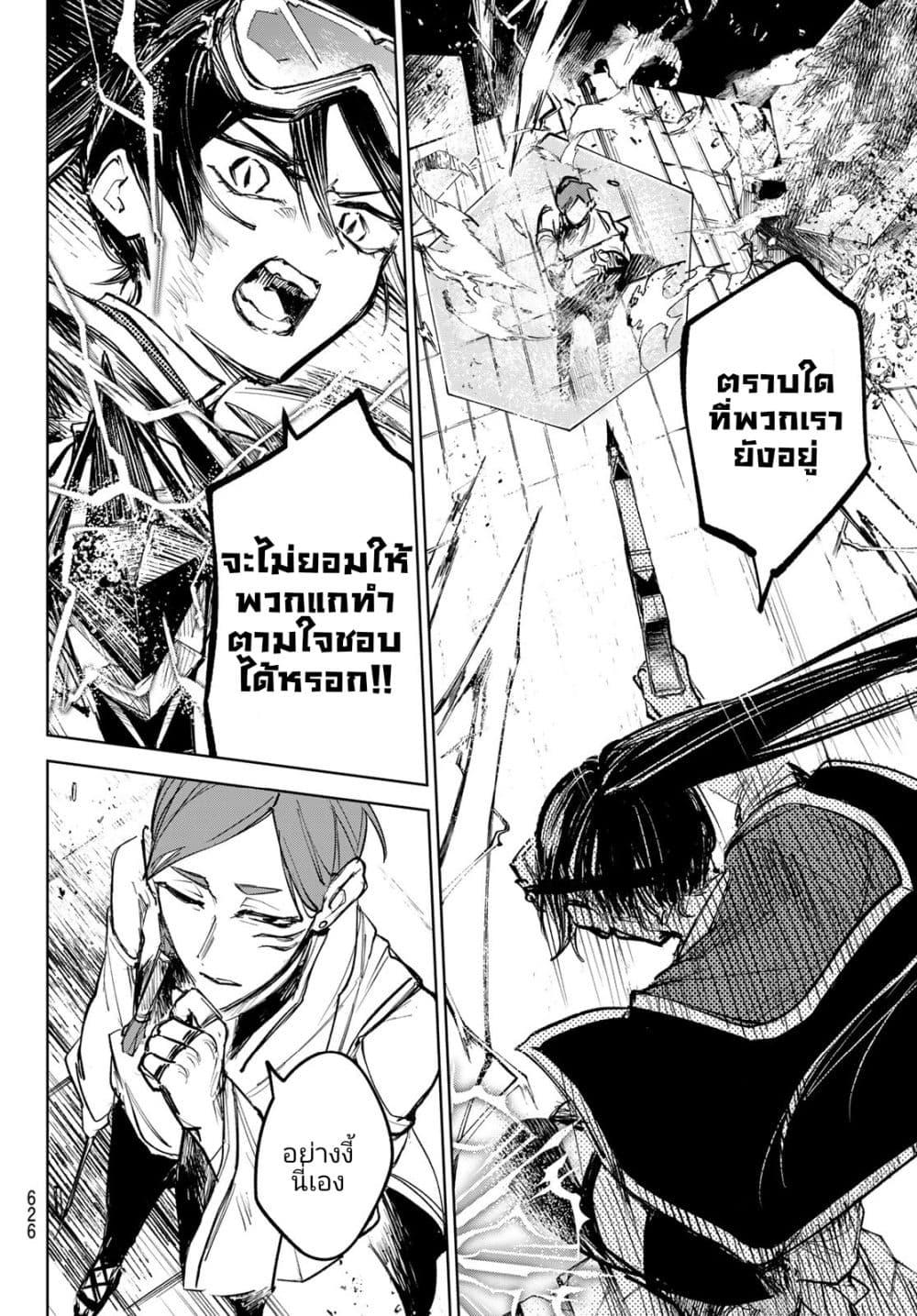 Manga-lc-com อ่านมังงะ อ่านการ์ตูน ออนไลน์ ฟรี Danzai no Majutsugari ตอนที่ 1 2 3 4 5 6 7 8 9 10 11 12 13 14 ฟรี ไม่มีโฆษณา Manga-lc - อ่าน มังงะ อ่าน การ์ตูน ออนไลน์ อ่านมังงะ ฟรี