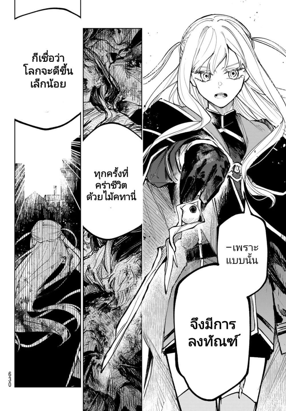 Manga-lc-com อ่านมังงะ อ่านการ์ตูน ออนไลน์ ฟรี Danzai no Majutsugari ตอนที่ 1 2 3 4 5 6 7 8 9 10 11 12 13 14 ฟรี ไม่มีโฆษณา Manga-lc - อ่าน มังงะ อ่าน การ์ตูน ออนไลน์ อ่านมังงะ ฟรี