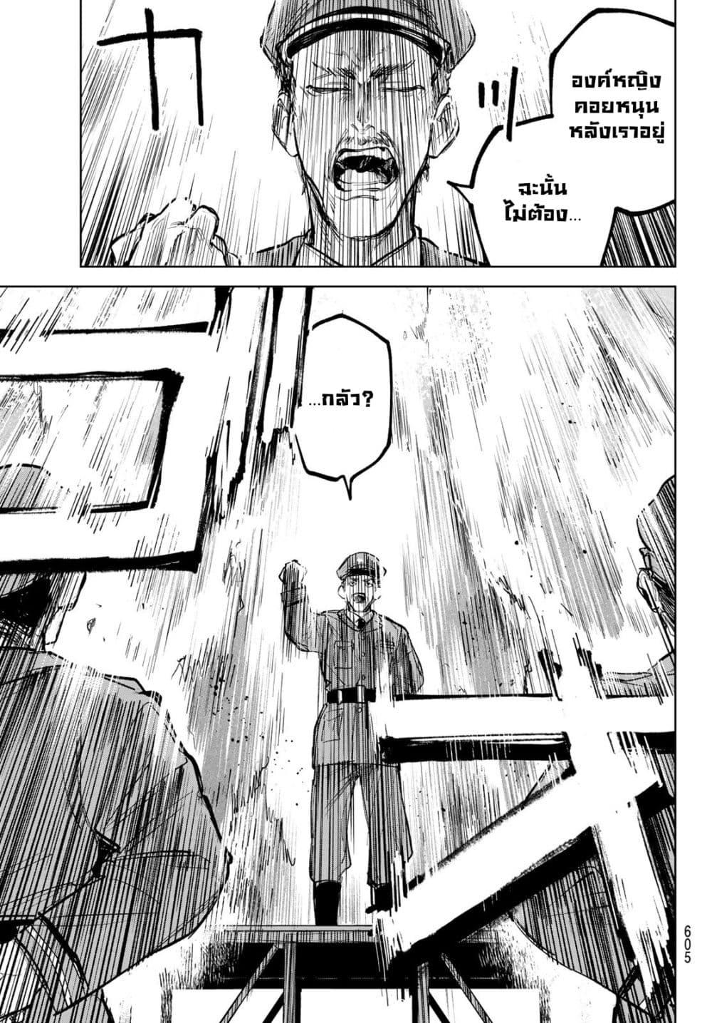 Manga-lc-com อ่านมังงะ อ่านการ์ตูน ออนไลน์ ฟรี Danzai no Majutsugari ตอนที่ 1 2 3 4 5 6 7 8 9 10 11 12 13 14 ฟรี ไม่มีโฆษณา Manga-lc - อ่าน มังงะ อ่าน การ์ตูน ออนไลน์ อ่านมังงะ ฟรี