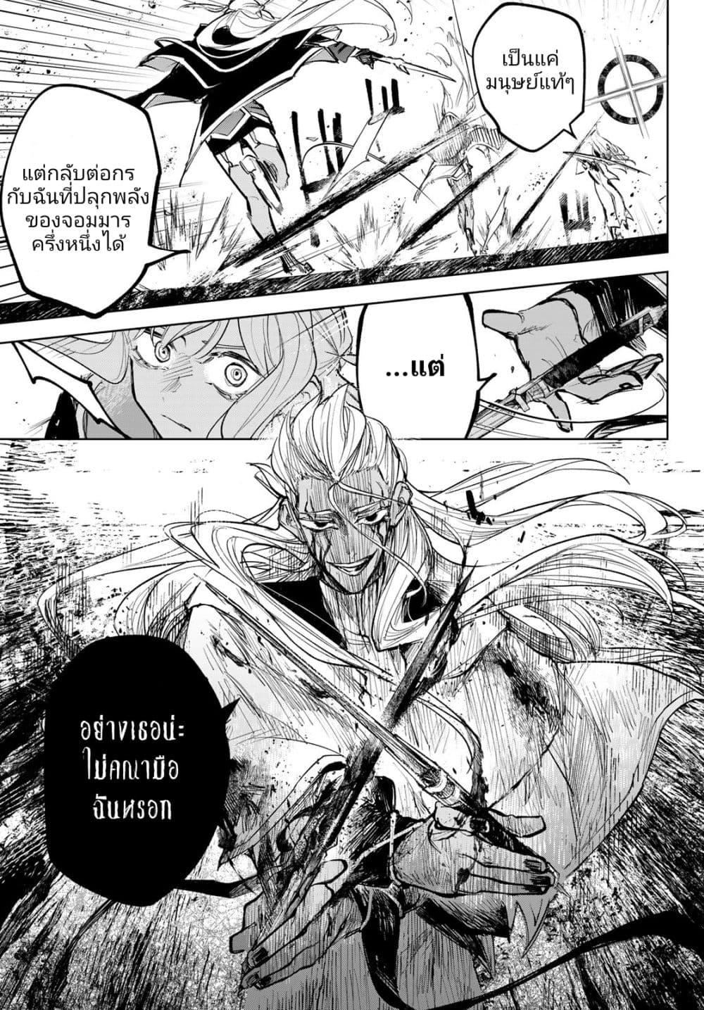 Manga-lc-com อ่านมังงะ อ่านการ์ตูน ออนไลน์ ฟรี Danzai no Majutsugari ตอนที่ 1 2 3 4 5 6 7 8 9 10 11 12 13 14 ฟรี ไม่มีโฆษณา Manga-lc - อ่าน มังงะ อ่าน การ์ตูน ออนไลน์ อ่านมังงะ ฟรี