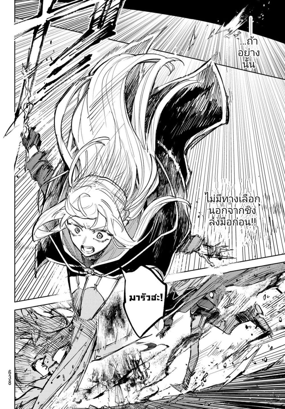 Manga-lc-com อ่านมังงะ อ่านการ์ตูน ออนไลน์ ฟรี Danzai no Majutsugari ตอนที่ 1 2 3 4 5 6 7 8 9 10 11 12 13 14 ฟรี ไม่มีโฆษณา Manga-lc - อ่าน มังงะ อ่าน การ์ตูน ออนไลน์ อ่านมังงะ ฟรี