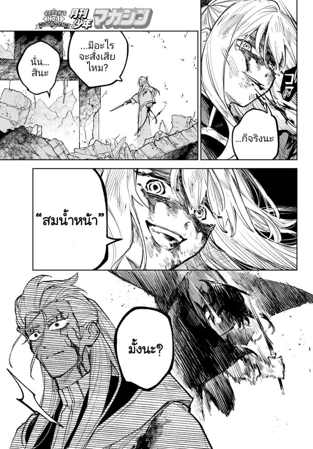 Manga-lc-com อ่านมังงะ อ่านการ์ตูน ออนไลน์ ฟรี Danzai no Majutsugari ตอนที่ 1 2 3 4 5 6 7 8 9 10 11 12 13 14 ฟรี ไม่มีโฆษณา Manga-lc - อ่าน มังงะ อ่าน การ์ตูน ออนไลน์ อ่านมังงะ ฟรี