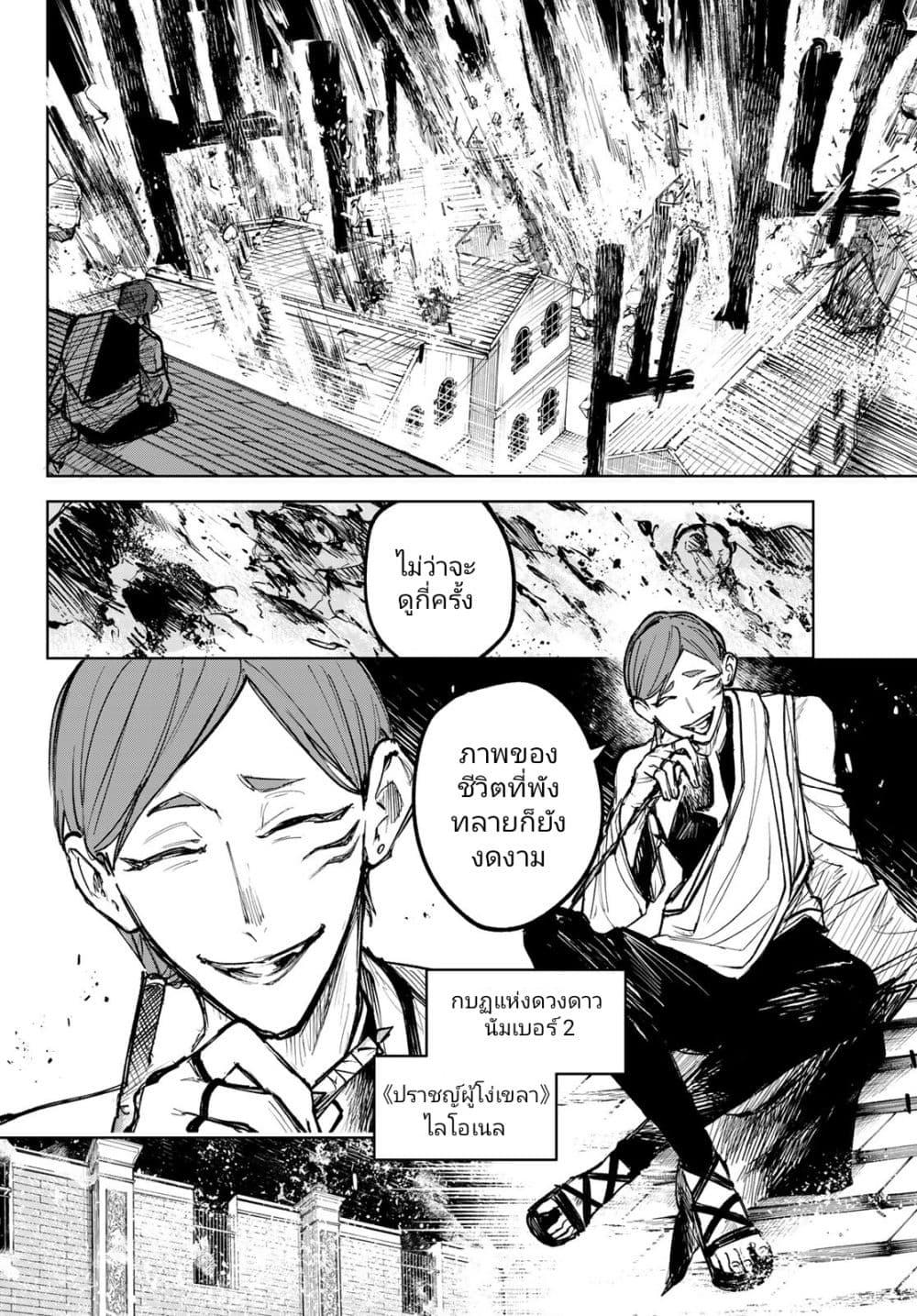 Manga-lc-com อ่านมังงะ อ่านการ์ตูน ออนไลน์ ฟรี Danzai no Majutsugari ตอนที่ 1 2 3 4 5 6 7 8 9 10 11 12 13 14 ฟรี ไม่มีโฆษณา Manga-lc - อ่าน มังงะ อ่าน การ์ตูน ออนไลน์ อ่านมังงะ ฟรี
