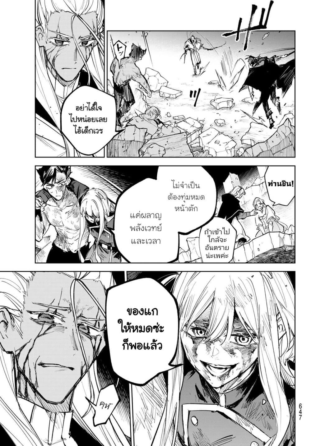 Manga-lc-com อ่านมังงะ อ่านการ์ตูน ออนไลน์ ฟรี Danzai no Majutsugari ตอนที่ 1 2 3 4 5 6 7 8 9 10 11 12 13 14 ฟรี ไม่มีโฆษณา Manga-lc - อ่าน มังงะ อ่าน การ์ตูน ออนไลน์ อ่านมังงะ ฟรี