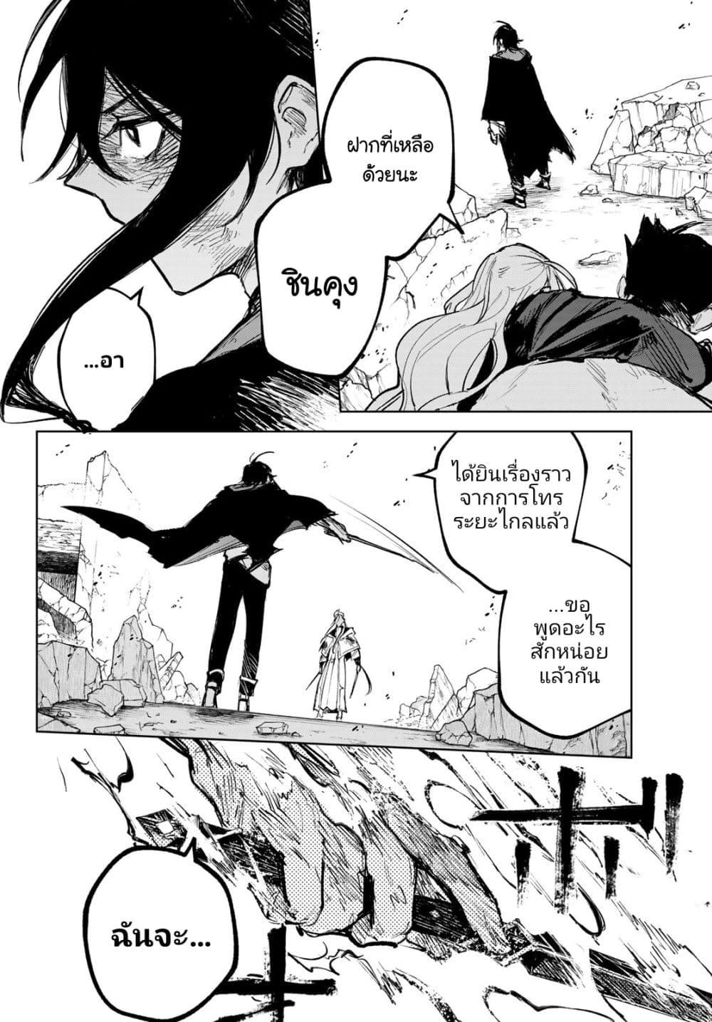 Manga-lc-com อ่านมังงะ อ่านการ์ตูน ออนไลน์ ฟรี Danzai no Majutsugari ตอนที่ 1 2 3 4 5 6 7 8 9 10 11 12 13 14 ฟรี ไม่มีโฆษณา Manga-lc - อ่าน มังงะ อ่าน การ์ตูน ออนไลน์ อ่านมังงะ ฟรี