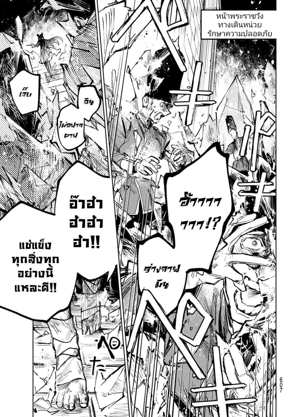 Manga-lc-com อ่านมังงะ อ่านการ์ตูน ออนไลน์ ฟรี Danzai no Majutsugari ตอนที่ 1 2 3 4 5 6 7 8 9 10 11 12 13 14 ฟรี ไม่มีโฆษณา Manga-lc - อ่าน มังงะ อ่าน การ์ตูน ออนไลน์ อ่านมังงะ ฟรี