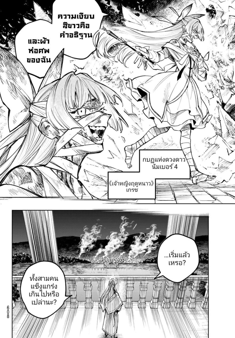 Manga-lc-com อ่านมังงะ อ่านการ์ตูน ออนไลน์ ฟรี Danzai no Majutsugari ตอนที่ 1 2 3 4 5 6 7 8 9 10 11 12 13 14 ฟรี ไม่มีโฆษณา Manga-lc - อ่าน มังงะ อ่าน การ์ตูน ออนไลน์ อ่านมังงะ ฟรี