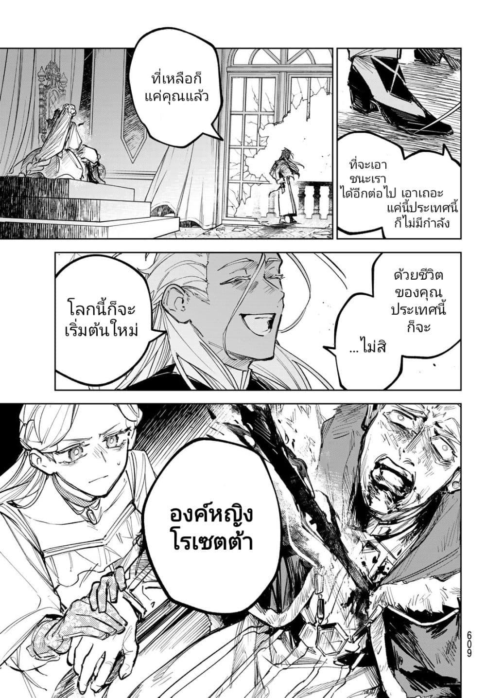 Manga-lc-com อ่านมังงะ อ่านการ์ตูน ออนไลน์ ฟรี Danzai no Majutsugari ตอนที่ 1 2 3 4 5 6 7 8 9 10 11 12 13 14 ฟรี ไม่มีโฆษณา Manga-lc - อ่าน มังงะ อ่าน การ์ตูน ออนไลน์ อ่านมังงะ ฟรี