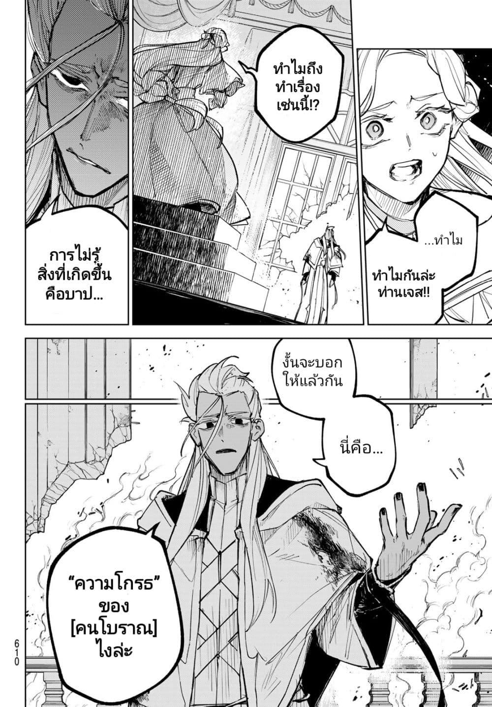 Manga-lc-com อ่านมังงะ อ่านการ์ตูน ออนไลน์ ฟรี Danzai no Majutsugari ตอนที่ 1 2 3 4 5 6 7 8 9 10 11 12 13 14 ฟรี ไม่มีโฆษณา Manga-lc - อ่าน มังงะ อ่าน การ์ตูน ออนไลน์ อ่านมังงะ ฟรี