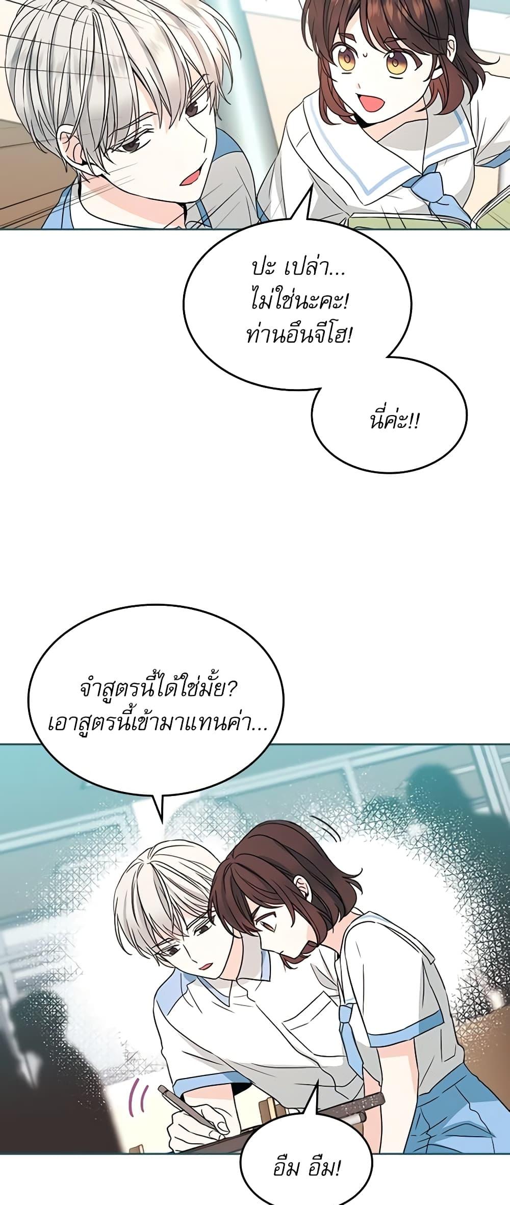 Manga-lc-com อ่านมังงะ อ่านการ์ตูน ออนไลน์ ฟรี My Life as an Internet Novel ตอนที่ 1 2 3 4 5 6 7 8 9 10 11 12 13 14 ฟรี ไม่มีโฆษณา Manga-lc - อ่าน มังงะ อ่าน การ์ตูน ออนไลน์ อ่านมังงะ ฟรี