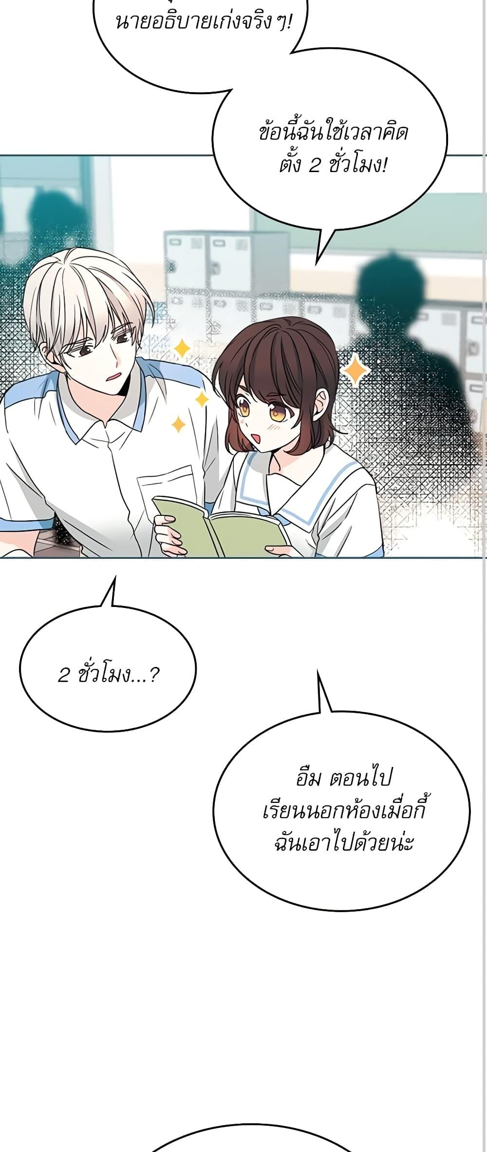 Manga-lc-com อ่านมังงะ อ่านการ์ตูน ออนไลน์ ฟรี My Life as an Internet Novel ตอนที่ 1 2 3 4 5 6 7 8 9 10 11 12 13 14 ฟรี ไม่มีโฆษณา Manga-lc - อ่าน มังงะ อ่าน การ์ตูน ออนไลน์ อ่านมังงะ ฟรี