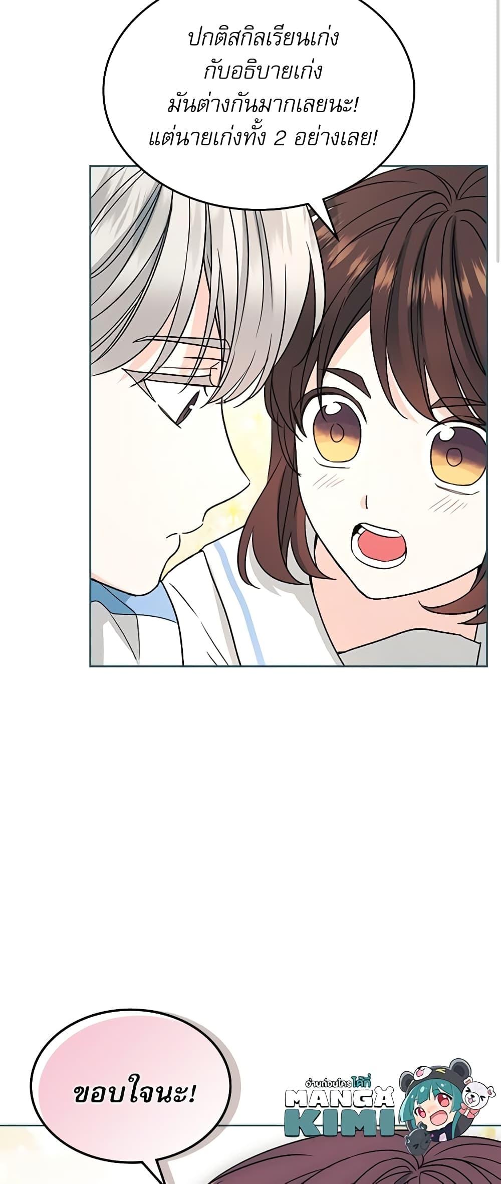 Manga-lc-com อ่านมังงะ อ่านการ์ตูน ออนไลน์ ฟรี My Life as an Internet Novel ตอนที่ 1 2 3 4 5 6 7 8 9 10 11 12 13 14 ฟรี ไม่มีโฆษณา Manga-lc - อ่าน มังงะ อ่าน การ์ตูน ออนไลน์ อ่านมังงะ ฟรี