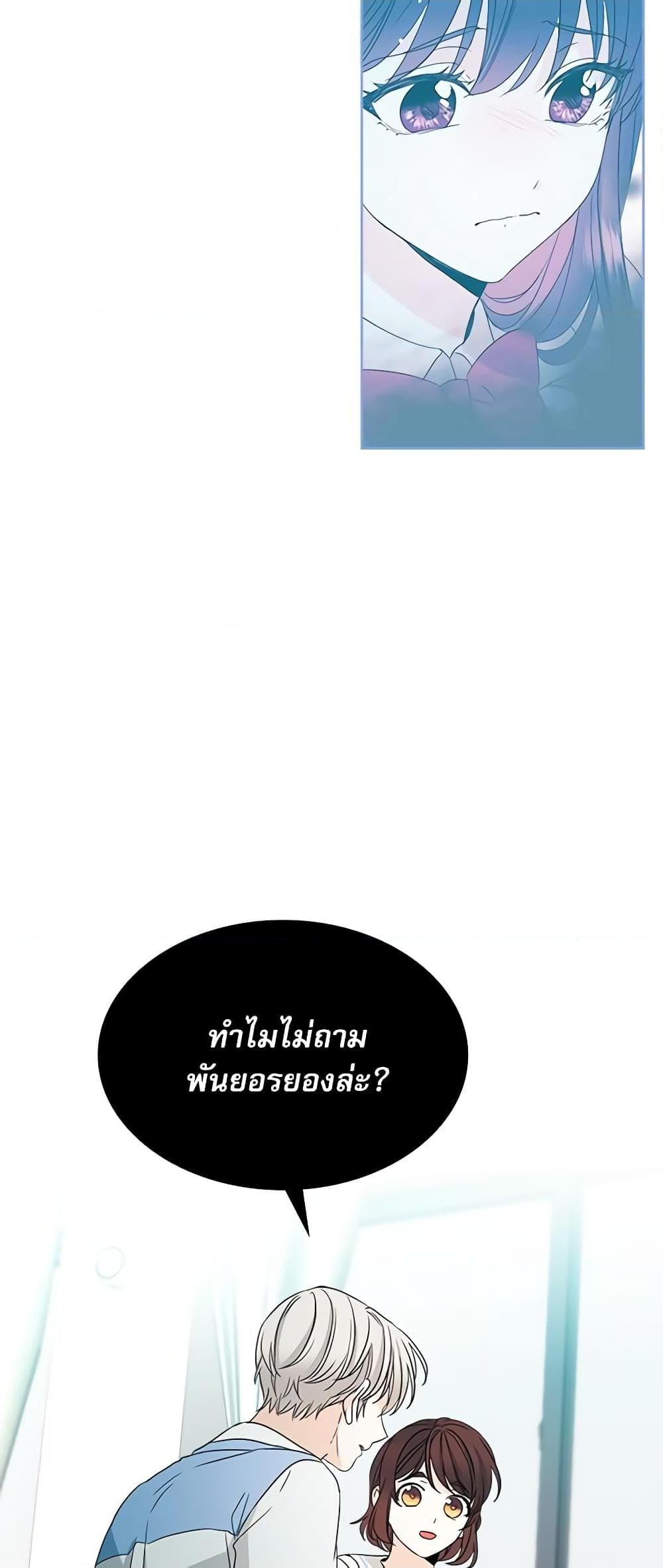 Manga-lc-com อ่านมังงะ อ่านการ์ตูน ออนไลน์ ฟรี My Life as an Internet Novel ตอนที่ 1 2 3 4 5 6 7 8 9 10 11 12 13 14 ฟรี ไม่มีโฆษณา Manga-lc - อ่าน มังงะ อ่าน การ์ตูน ออนไลน์ อ่านมังงะ ฟรี