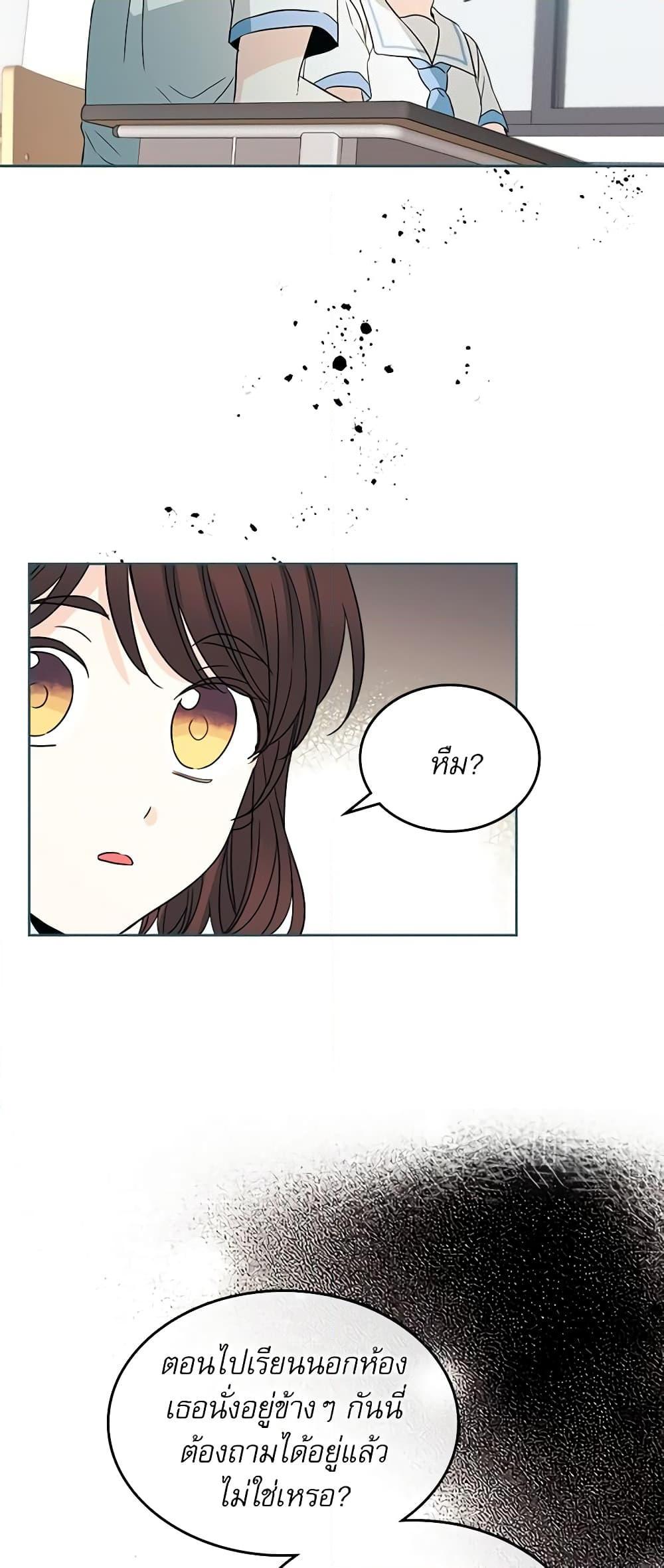 Manga-lc-com อ่านมังงะ อ่านการ์ตูน ออนไลน์ ฟรี My Life as an Internet Novel ตอนที่ 1 2 3 4 5 6 7 8 9 10 11 12 13 14 ฟรี ไม่มีโฆษณา Manga-lc - อ่าน มังงะ อ่าน การ์ตูน ออนไลน์ อ่านมังงะ ฟรี