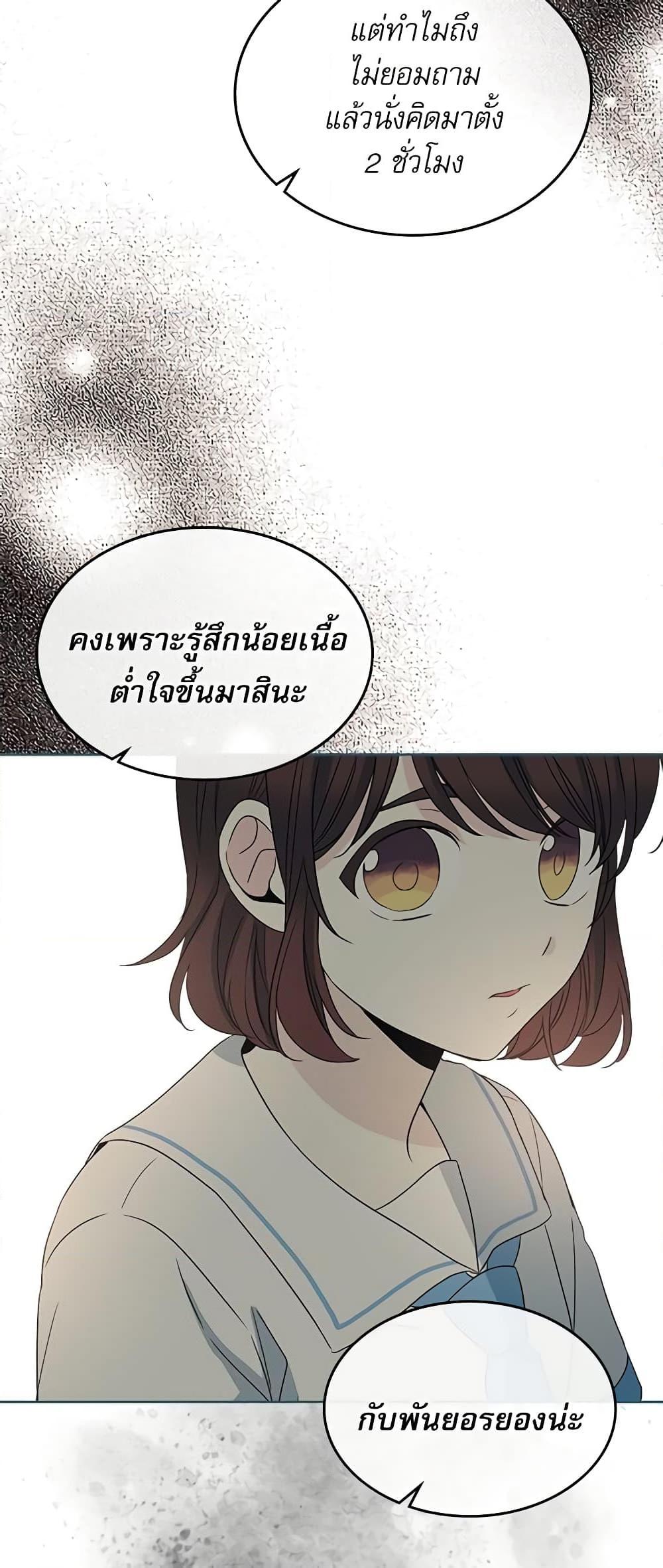 Manga-lc-com อ่านมังงะ อ่านการ์ตูน ออนไลน์ ฟรี My Life as an Internet Novel ตอนที่ 1 2 3 4 5 6 7 8 9 10 11 12 13 14 ฟรี ไม่มีโฆษณา Manga-lc - อ่าน มังงะ อ่าน การ์ตูน ออนไลน์ อ่านมังงะ ฟรี