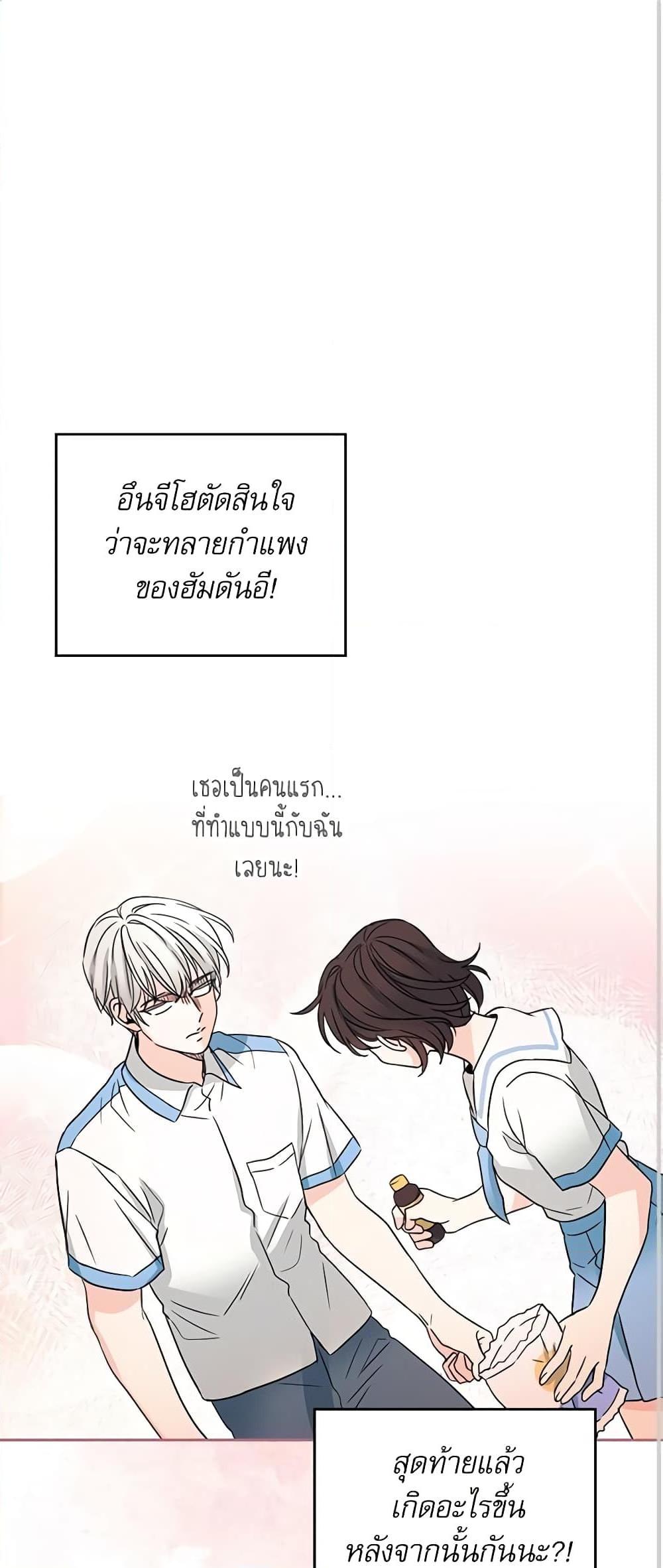 Manga-lc-com อ่านมังงะ อ่านการ์ตูน ออนไลน์ ฟรี My Life as an Internet Novel ตอนที่ 1 2 3 4 5 6 7 8 9 10 11 12 13 14 ฟรี ไม่มีโฆษณา Manga-lc - อ่าน มังงะ อ่าน การ์ตูน ออนไลน์ อ่านมังงะ ฟรี