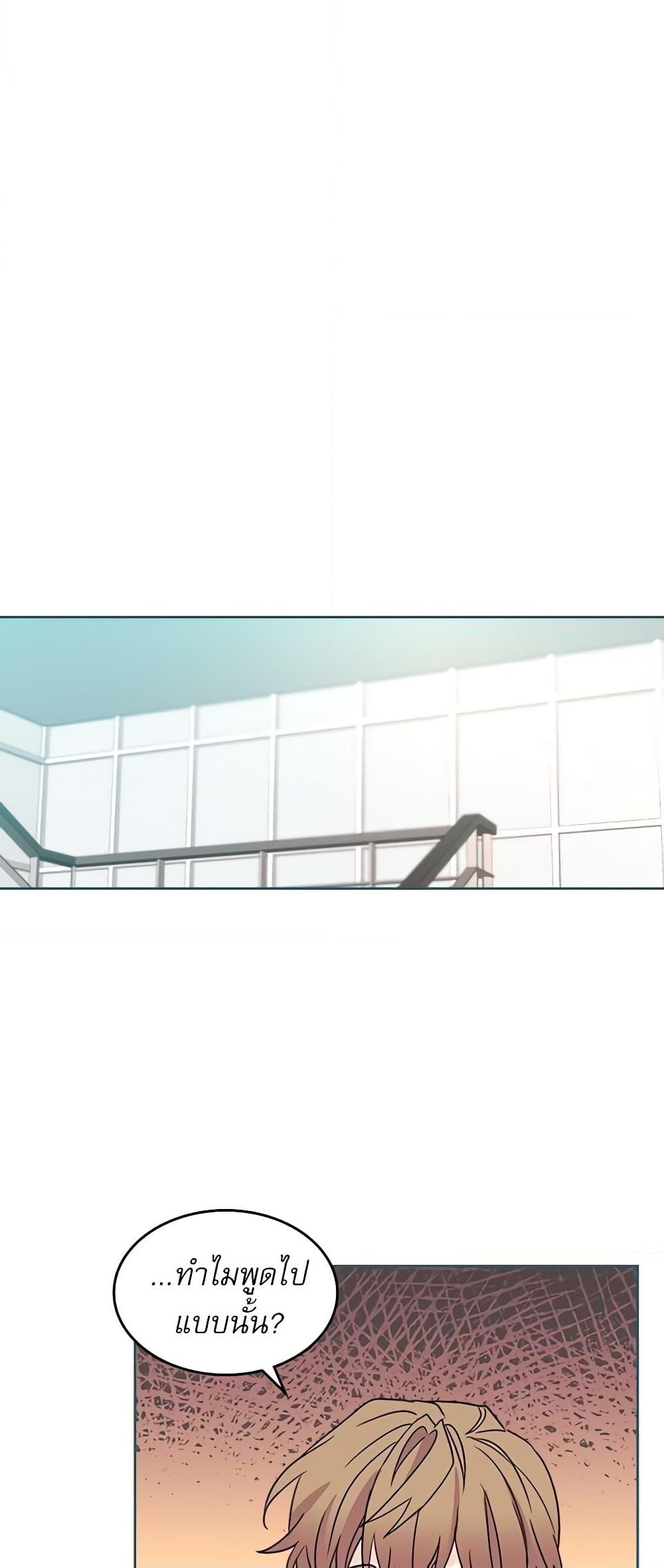 Manga-lc-com อ่านมังงะ อ่านการ์ตูน ออนไลน์ ฟรี My Life as an Internet Novel ตอนที่ 1 2 3 4 5 6 7 8 9 10 11 12 13 14 ฟรี ไม่มีโฆษณา Manga-lc - อ่าน มังงะ อ่าน การ์ตูน ออนไลน์ อ่านมังงะ ฟรี