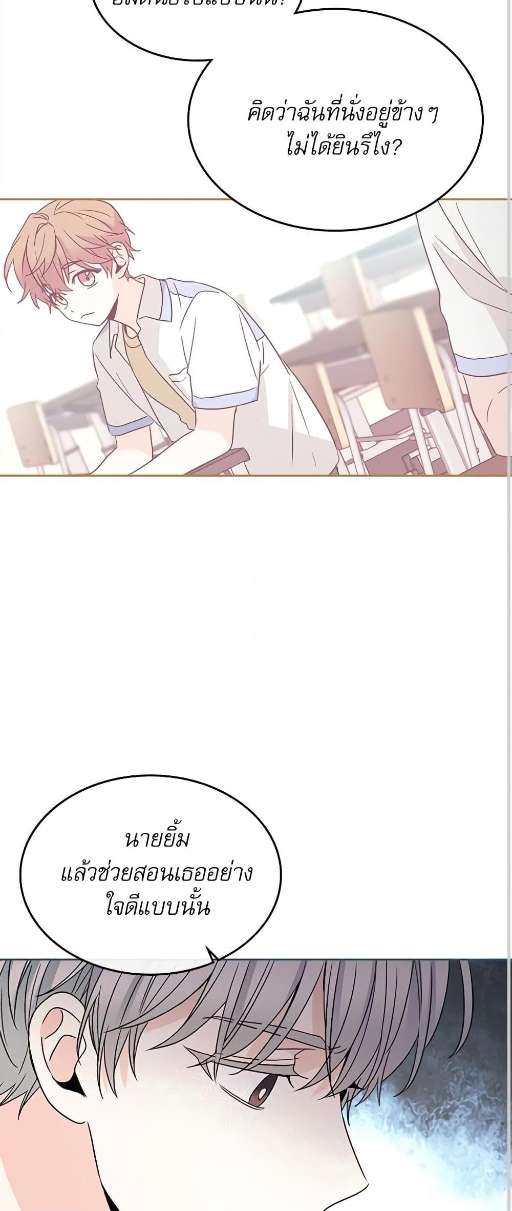 Manga-lc-com อ่านมังงะ อ่านการ์ตูน ออนไลน์ ฟรี My Life as an Internet Novel ตอนที่ 1 2 3 4 5 6 7 8 9 10 11 12 13 14 ฟรี ไม่มีโฆษณา Manga-lc - อ่าน มังงะ อ่าน การ์ตูน ออนไลน์ อ่านมังงะ ฟรี