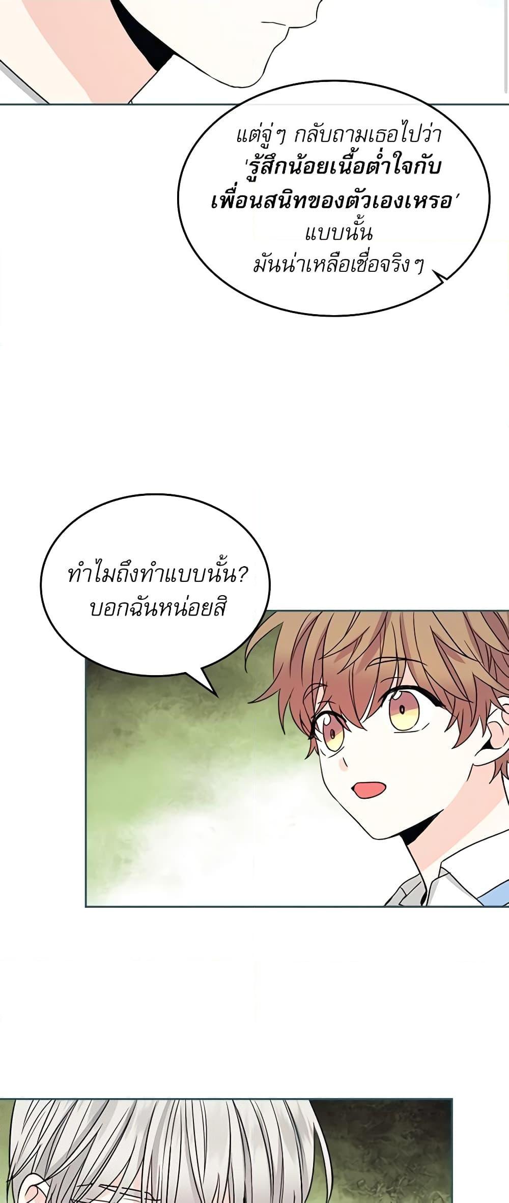 Manga-lc-com อ่านมังงะ อ่านการ์ตูน ออนไลน์ ฟรี My Life as an Internet Novel ตอนที่ 1 2 3 4 5 6 7 8 9 10 11 12 13 14 ฟรี ไม่มีโฆษณา Manga-lc - อ่าน มังงะ อ่าน การ์ตูน ออนไลน์ อ่านมังงะ ฟรี