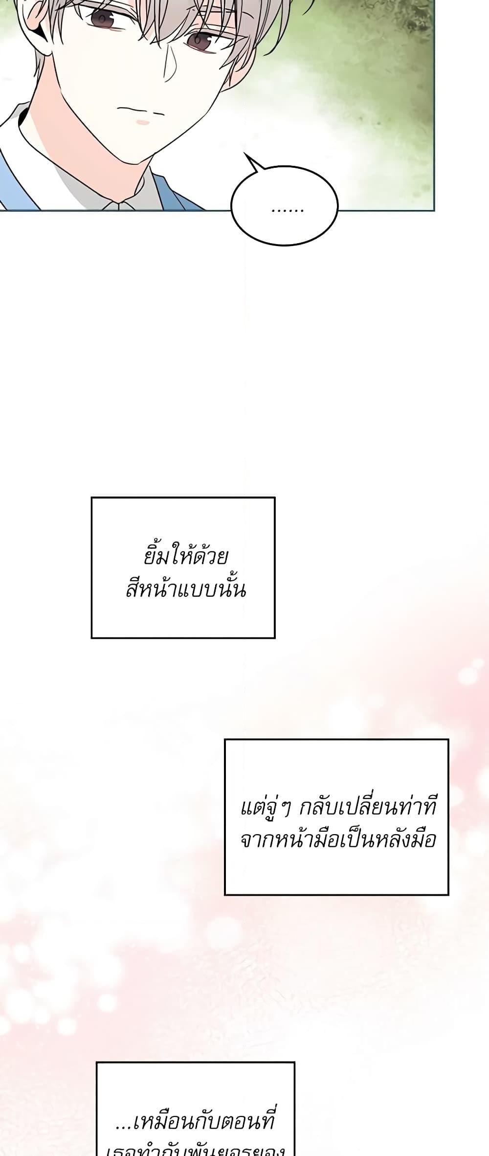 Manga-lc-com อ่านมังงะ อ่านการ์ตูน ออนไลน์ ฟรี My Life as an Internet Novel ตอนที่ 1 2 3 4 5 6 7 8 9 10 11 12 13 14 ฟรี ไม่มีโฆษณา Manga-lc - อ่าน มังงะ อ่าน การ์ตูน ออนไลน์ อ่านมังงะ ฟรี
