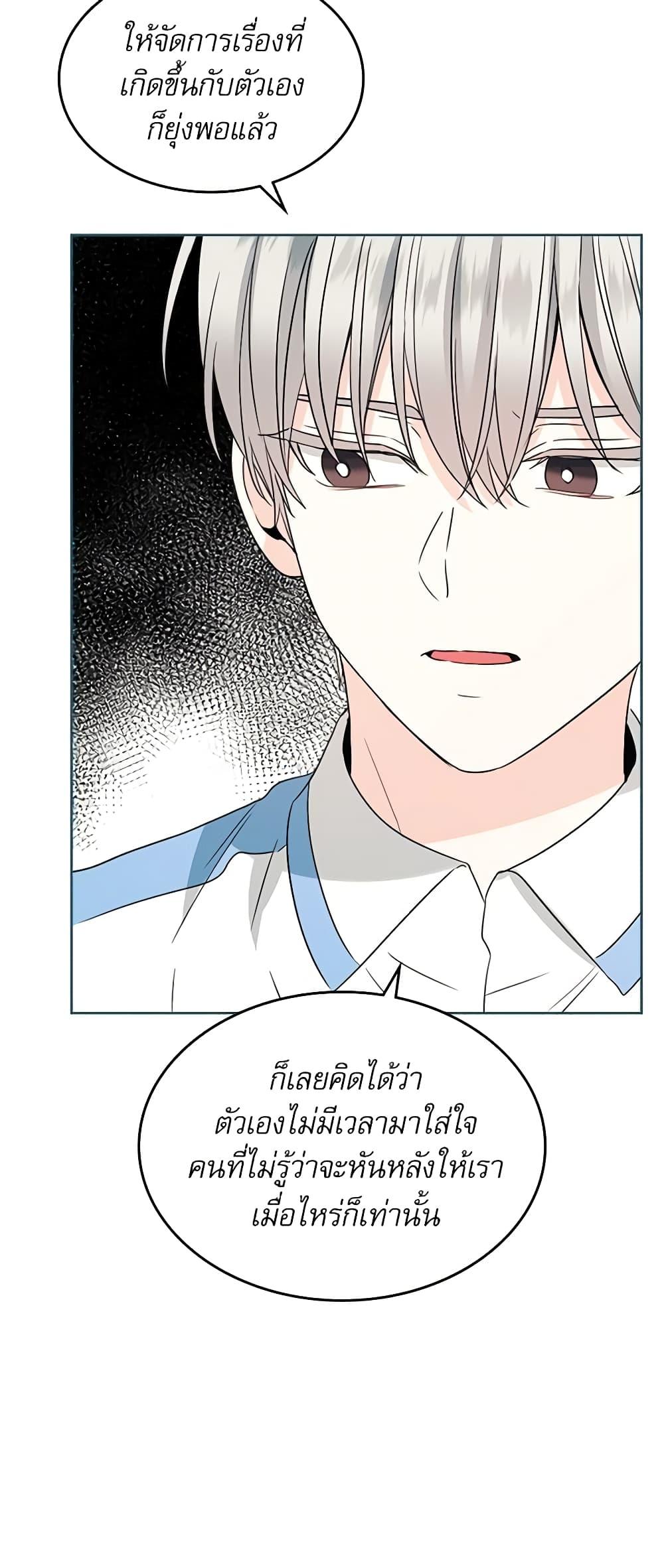 Manga-lc-com อ่านมังงะ อ่านการ์ตูน ออนไลน์ ฟรี My Life as an Internet Novel ตอนที่ 1 2 3 4 5 6 7 8 9 10 11 12 13 14 ฟรี ไม่มีโฆษณา Manga-lc - อ่าน มังงะ อ่าน การ์ตูน ออนไลน์ อ่านมังงะ ฟรี