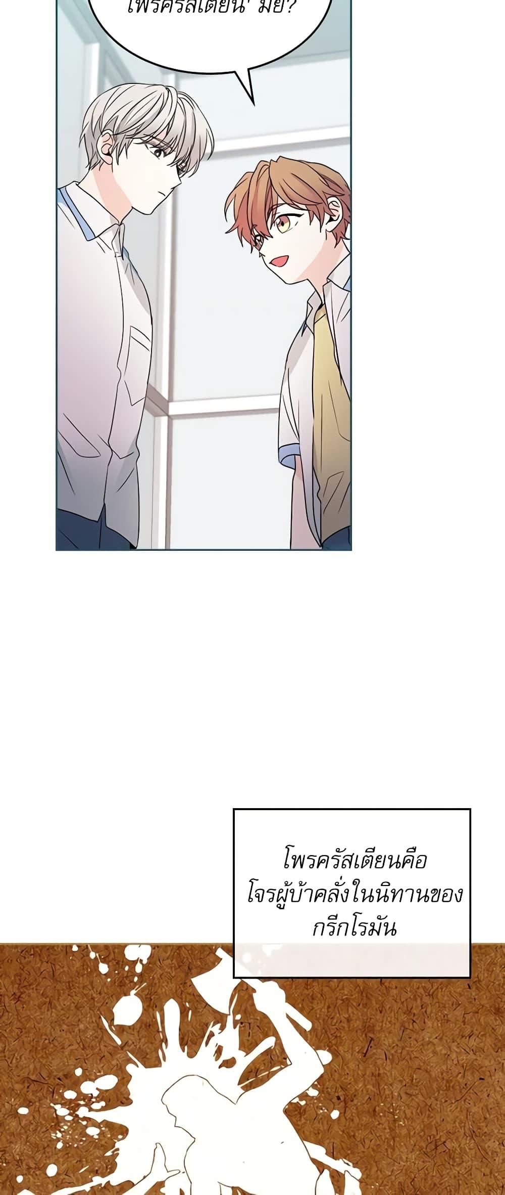 Manga-lc-com อ่านมังงะ อ่านการ์ตูน ออนไลน์ ฟรี My Life as an Internet Novel ตอนที่ 1 2 3 4 5 6 7 8 9 10 11 12 13 14 ฟรี ไม่มีโฆษณา Manga-lc - อ่าน มังงะ อ่าน การ์ตูน ออนไลน์ อ่านมังงะ ฟรี