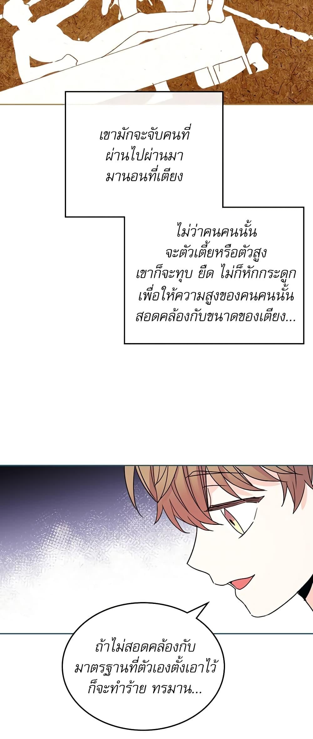 Manga-lc-com อ่านมังงะ อ่านการ์ตูน ออนไลน์ ฟรี My Life as an Internet Novel ตอนที่ 1 2 3 4 5 6 7 8 9 10 11 12 13 14 ฟรี ไม่มีโฆษณา Manga-lc - อ่าน มังงะ อ่าน การ์ตูน ออนไลน์ อ่านมังงะ ฟรี