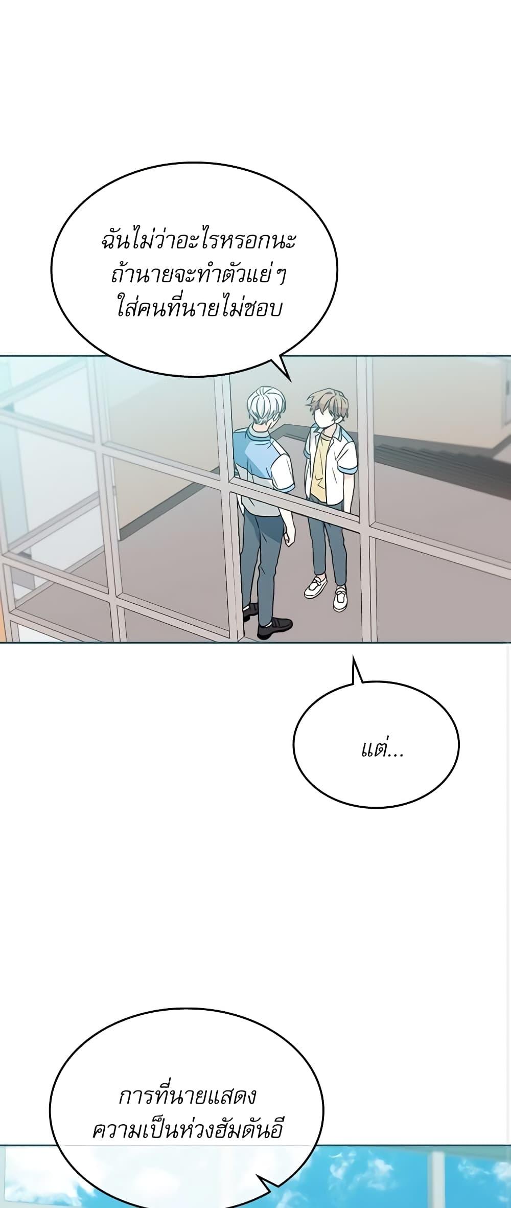 Manga-lc-com อ่านมังงะ อ่านการ์ตูน ออนไลน์ ฟรี My Life as an Internet Novel ตอนที่ 1 2 3 4 5 6 7 8 9 10 11 12 13 14 ฟรี ไม่มีโฆษณา Manga-lc - อ่าน มังงะ อ่าน การ์ตูน ออนไลน์ อ่านมังงะ ฟรี