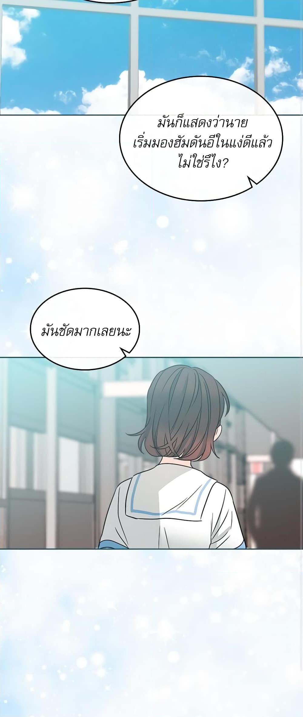Manga-lc-com อ่านมังงะ อ่านการ์ตูน ออนไลน์ ฟรี My Life as an Internet Novel ตอนที่ 1 2 3 4 5 6 7 8 9 10 11 12 13 14 ฟรี ไม่มีโฆษณา Manga-lc - อ่าน มังงะ อ่าน การ์ตูน ออนไลน์ อ่านมังงะ ฟรี