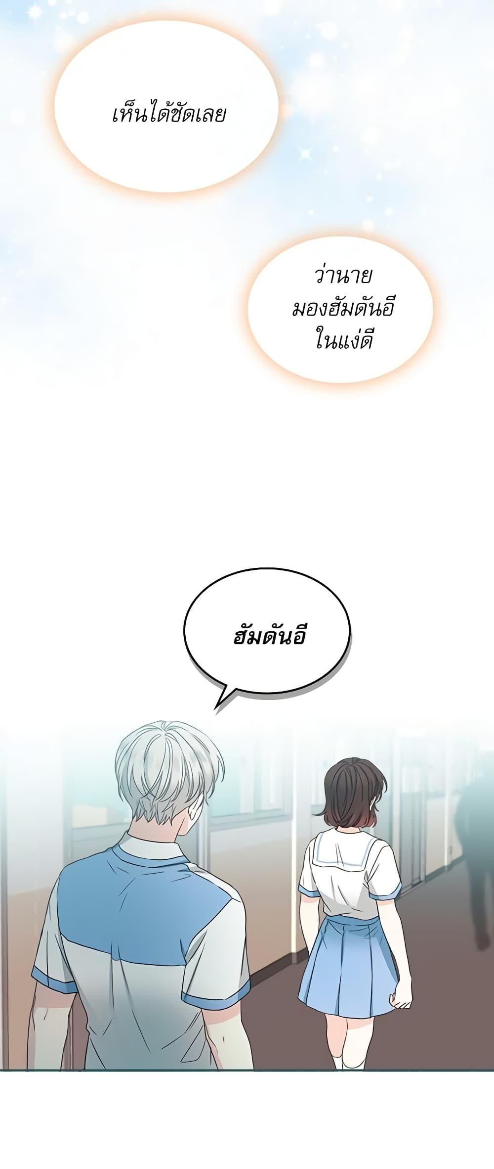 Manga-lc-com อ่านมังงะ อ่านการ์ตูน ออนไลน์ ฟรี My Life as an Internet Novel ตอนที่ 1 2 3 4 5 6 7 8 9 10 11 12 13 14 ฟรี ไม่มีโฆษณา Manga-lc - อ่าน มังงะ อ่าน การ์ตูน ออนไลน์ อ่านมังงะ ฟรี