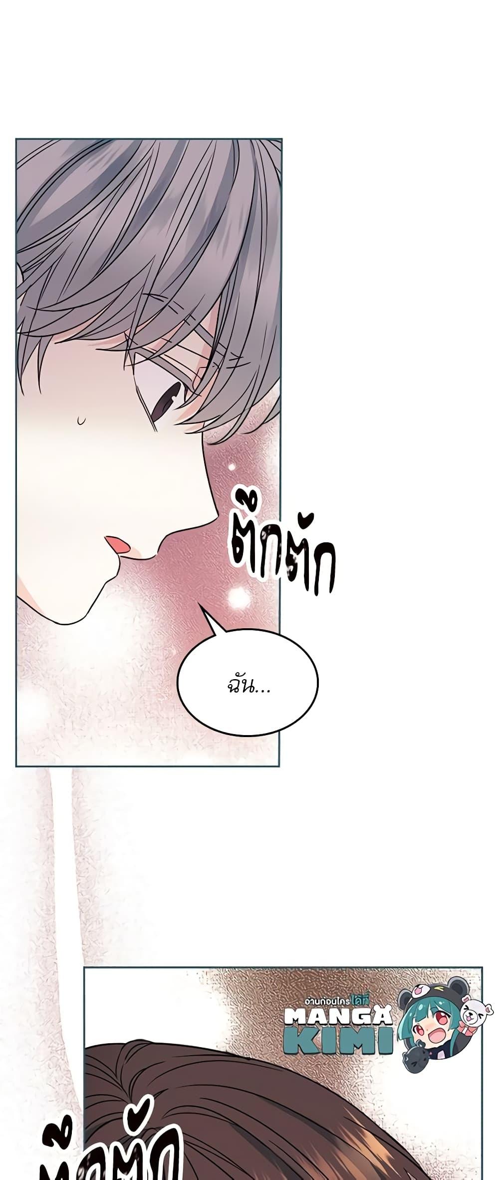 Manga-lc-com อ่านมังงะ อ่านการ์ตูน ออนไลน์ ฟรี My Life as an Internet Novel ตอนที่ 1 2 3 4 5 6 7 8 9 10 11 12 13 14 ฟรี ไม่มีโฆษณา Manga-lc - อ่าน มังงะ อ่าน การ์ตูน ออนไลน์ อ่านมังงะ ฟรี