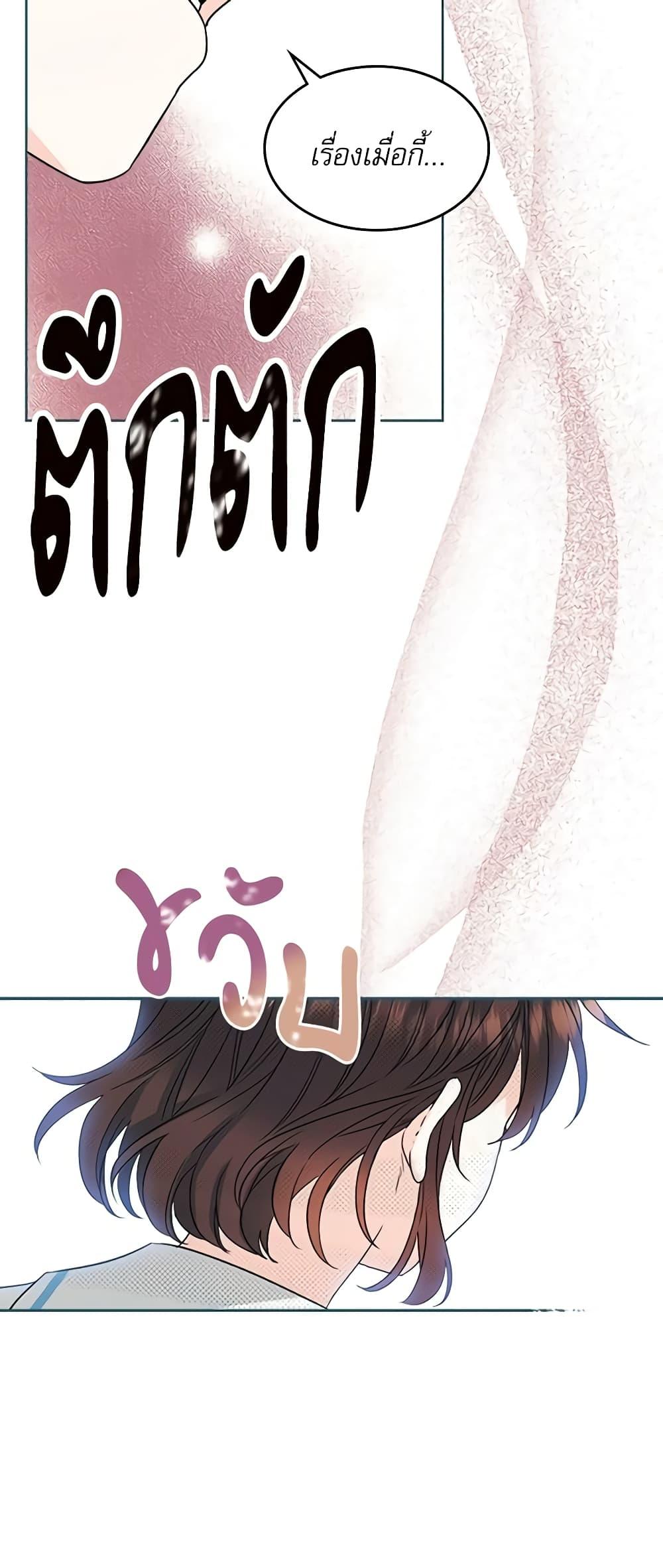 Manga-lc-com อ่านมังงะ อ่านการ์ตูน ออนไลน์ ฟรี My Life as an Internet Novel ตอนที่ 1 2 3 4 5 6 7 8 9 10 11 12 13 14 ฟรี ไม่มีโฆษณา Manga-lc - อ่าน มังงะ อ่าน การ์ตูน ออนไลน์ อ่านมังงะ ฟรี