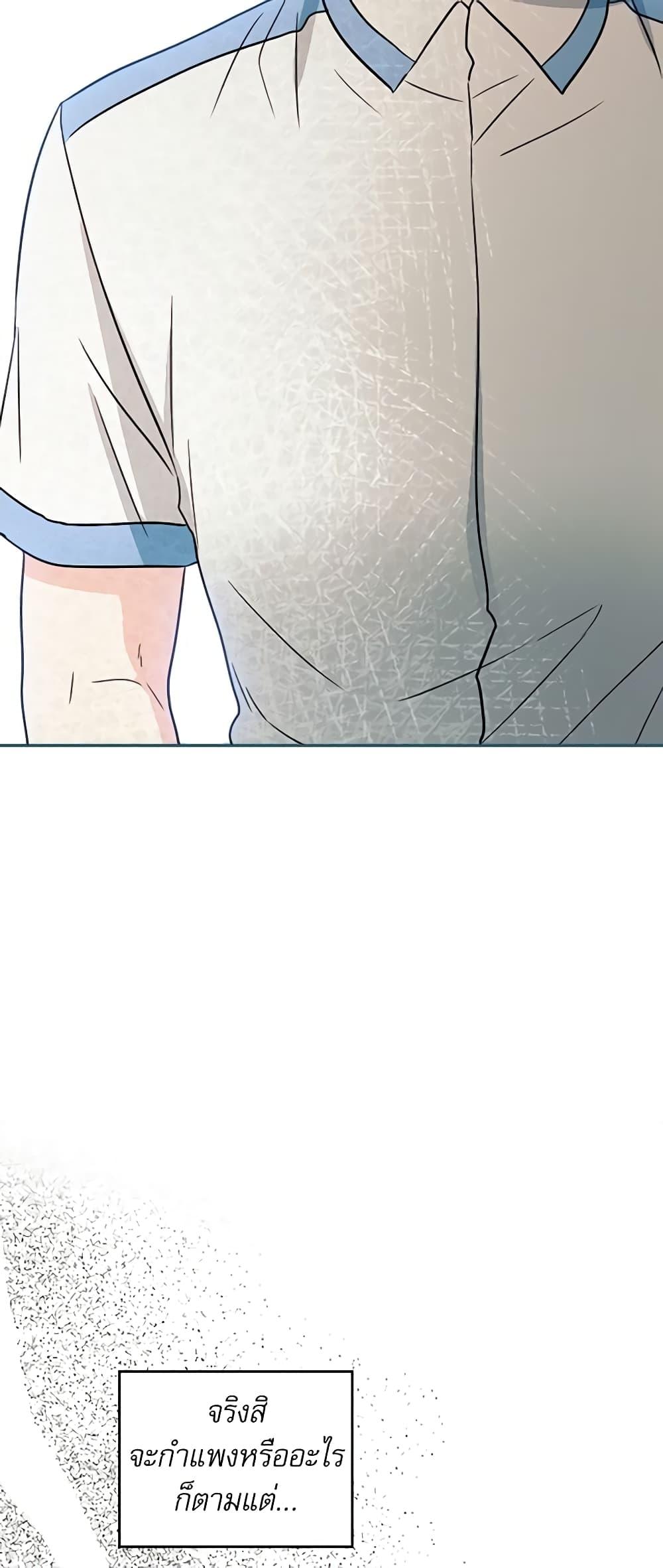 Manga-lc-com อ่านมังงะ อ่านการ์ตูน ออนไลน์ ฟรี My Life as an Internet Novel ตอนที่ 1 2 3 4 5 6 7 8 9 10 11 12 13 14 ฟรี ไม่มีโฆษณา Manga-lc - อ่าน มังงะ อ่าน การ์ตูน ออนไลน์ อ่านมังงะ ฟรี