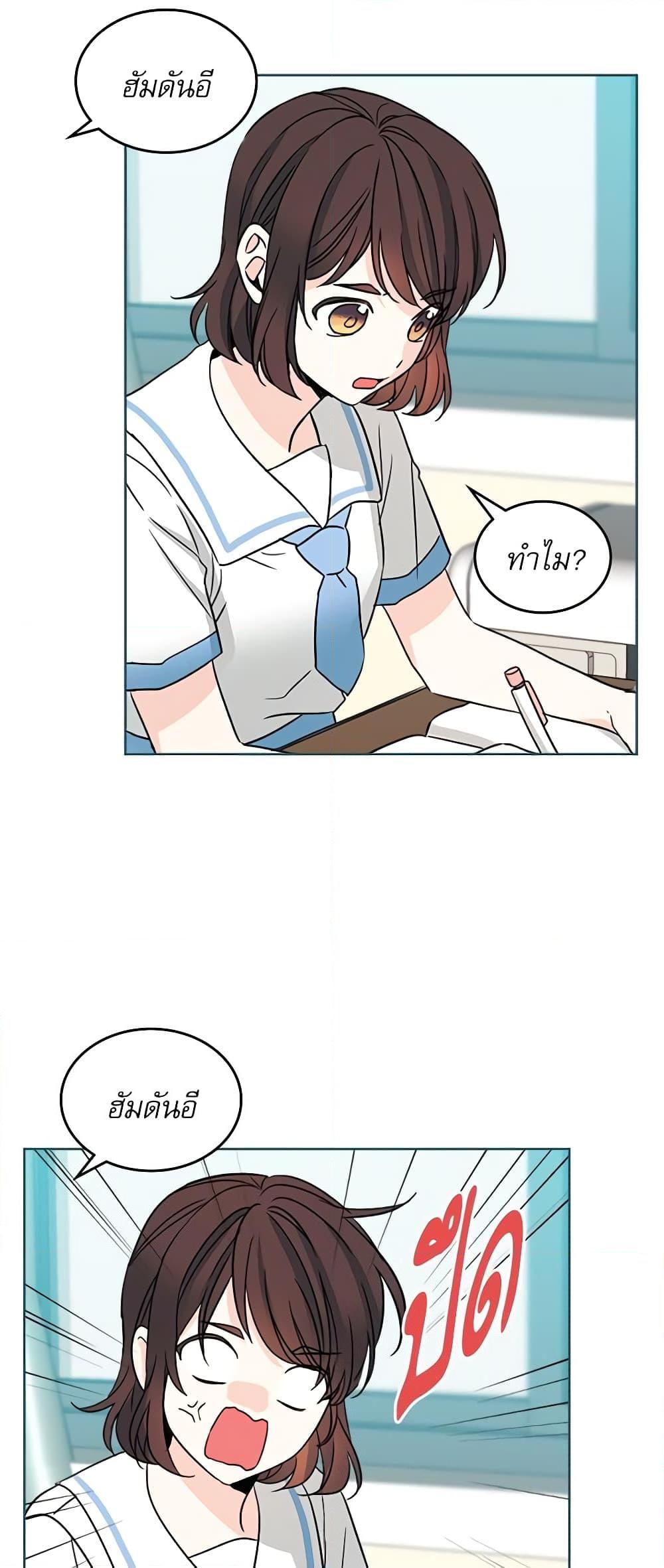 Manga-lc-com อ่านมังงะ อ่านการ์ตูน ออนไลน์ ฟรี My Life as an Internet Novel ตอนที่ 1 2 3 4 5 6 7 8 9 10 11 12 13 14 ฟรี ไม่มีโฆษณา Manga-lc - อ่าน มังงะ อ่าน การ์ตูน ออนไลน์ อ่านมังงะ ฟรี