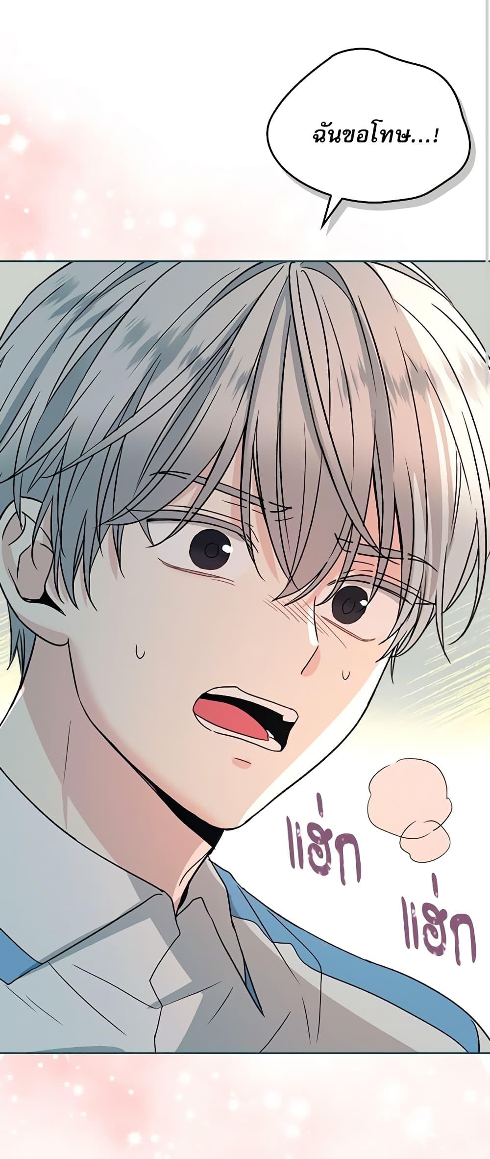 Manga-lc-com อ่านมังงะ อ่านการ์ตูน ออนไลน์ ฟรี My Life as an Internet Novel ตอนที่ 1 2 3 4 5 6 7 8 9 10 11 12 13 14 ฟรี ไม่มีโฆษณา Manga-lc - อ่าน มังงะ อ่าน การ์ตูน ออนไลน์ อ่านมังงะ ฟรี