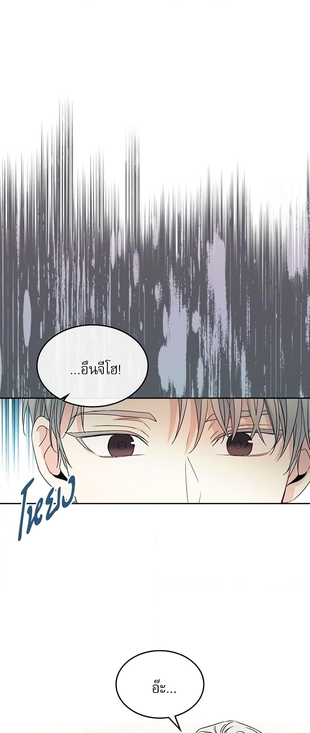 Manga-lc-com อ่านมังงะ อ่านการ์ตูน ออนไลน์ ฟรี My Life as an Internet Novel ตอนที่ 1 2 3 4 5 6 7 8 9 10 11 12 13 14 ฟรี ไม่มีโฆษณา Manga-lc - อ่าน มังงะ อ่าน การ์ตูน ออนไลน์ อ่านมังงะ ฟรี