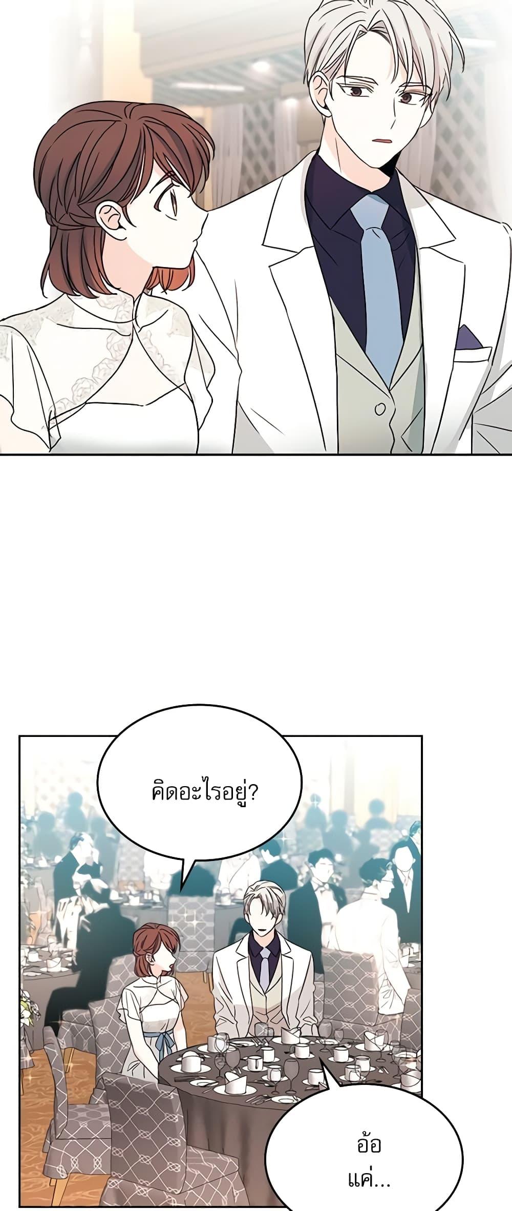 Manga-lc-com อ่านมังงะ อ่านการ์ตูน ออนไลน์ ฟรี My Life as an Internet Novel ตอนที่ 1 2 3 4 5 6 7 8 9 10 11 12 13 14 ฟรี ไม่มีโฆษณา Manga-lc - อ่าน มังงะ อ่าน การ์ตูน ออนไลน์ อ่านมังงะ ฟรี