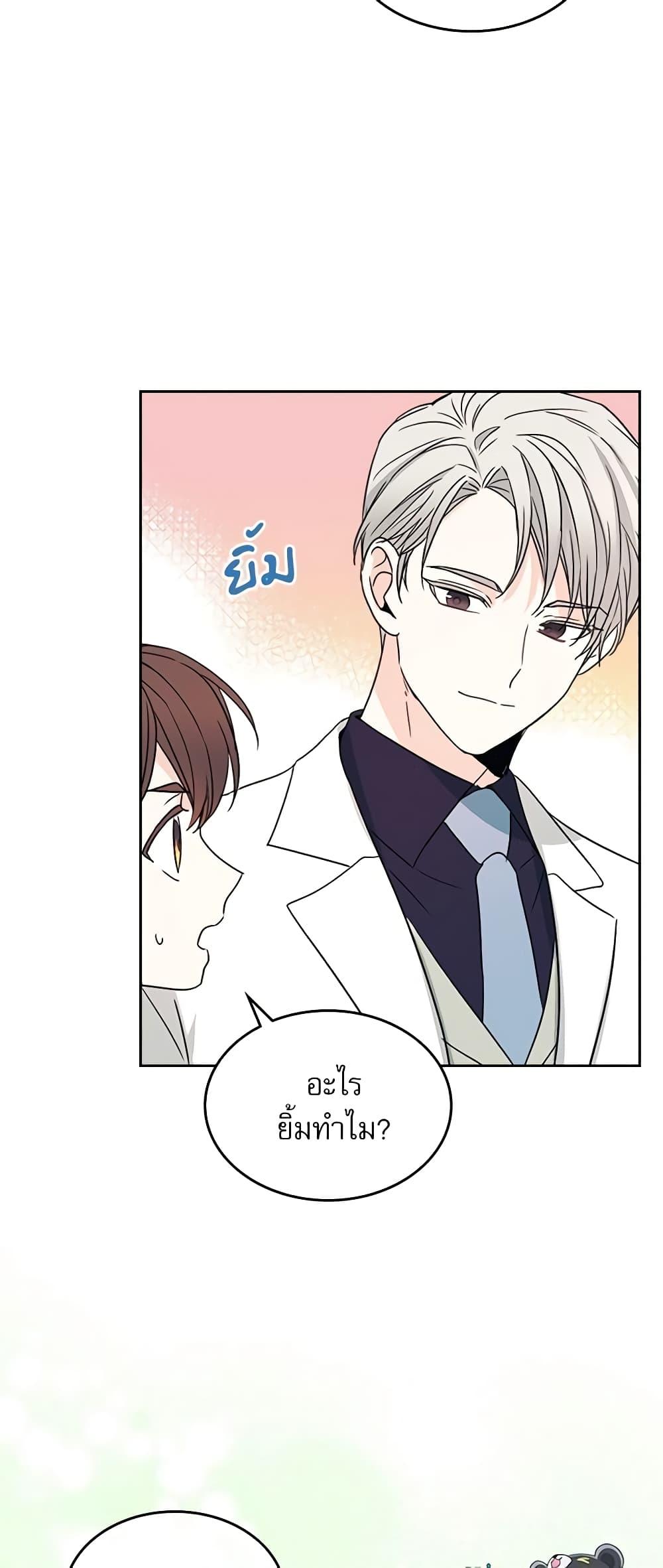Manga-lc-com อ่านมังงะ อ่านการ์ตูน ออนไลน์ ฟรี My Life as an Internet Novel ตอนที่ 1 2 3 4 5 6 7 8 9 10 11 12 13 14 ฟรี ไม่มีโฆษณา Manga-lc - อ่าน มังงะ อ่าน การ์ตูน ออนไลน์ อ่านมังงะ ฟรี