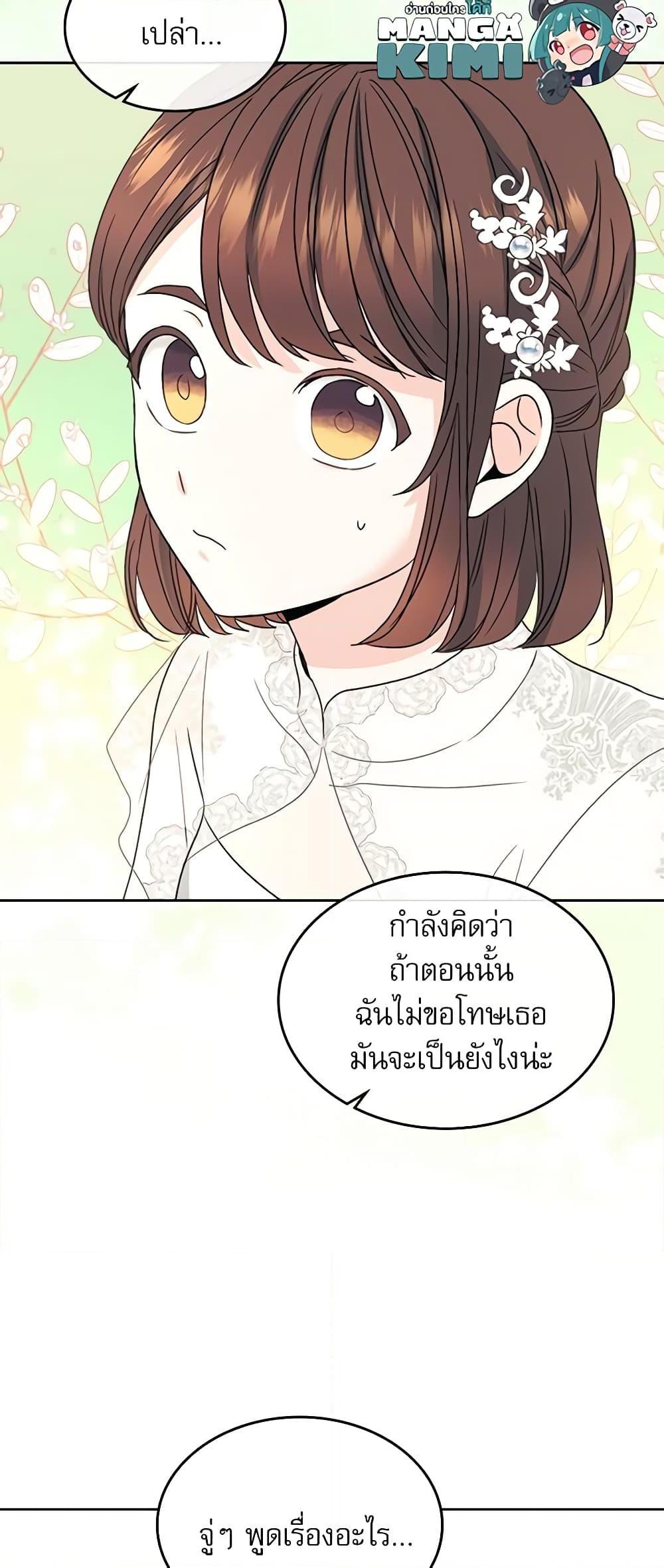 Manga-lc-com อ่านมังงะ อ่านการ์ตูน ออนไลน์ ฟรี My Life as an Internet Novel ตอนที่ 1 2 3 4 5 6 7 8 9 10 11 12 13 14 ฟรี ไม่มีโฆษณา Manga-lc - อ่าน มังงะ อ่าน การ์ตูน ออนไลน์ อ่านมังงะ ฟรี