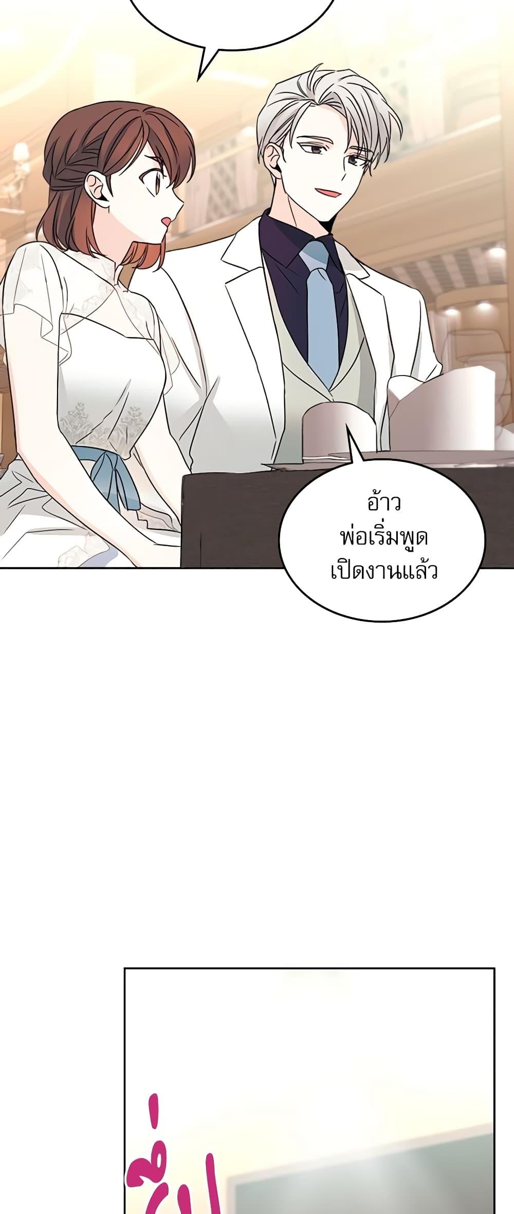 Manga-lc-com อ่านมังงะ อ่านการ์ตูน ออนไลน์ ฟรี My Life as an Internet Novel ตอนที่ 1 2 3 4 5 6 7 8 9 10 11 12 13 14 ฟรี ไม่มีโฆษณา Manga-lc - อ่าน มังงะ อ่าน การ์ตูน ออนไลน์ อ่านมังงะ ฟรี