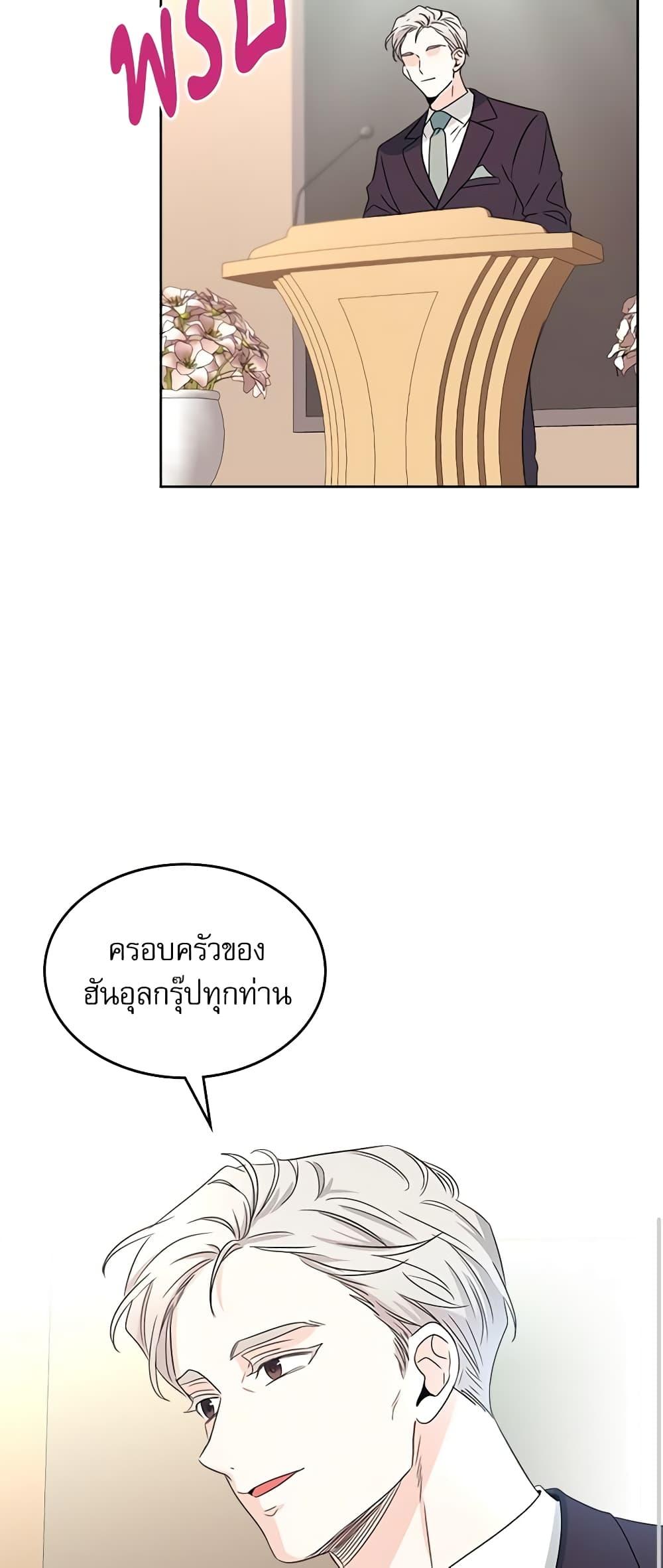 Manga-lc-com อ่านมังงะ อ่านการ์ตูน ออนไลน์ ฟรี My Life as an Internet Novel ตอนที่ 1 2 3 4 5 6 7 8 9 10 11 12 13 14 ฟรี ไม่มีโฆษณา Manga-lc - อ่าน มังงะ อ่าน การ์ตูน ออนไลน์ อ่านมังงะ ฟรี